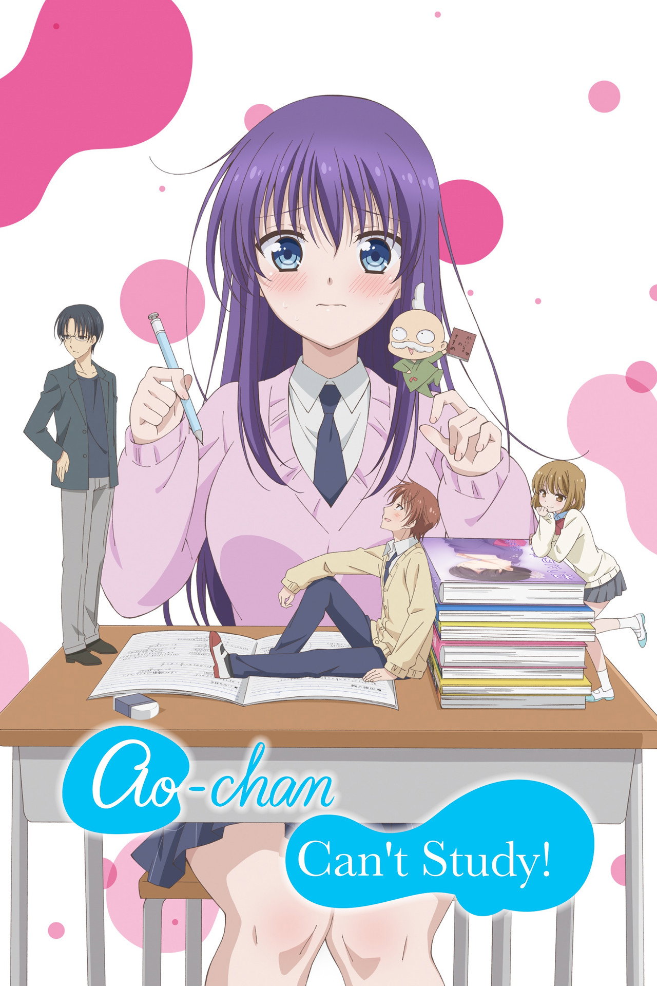 Pôster de Ao-chan Can't Study!