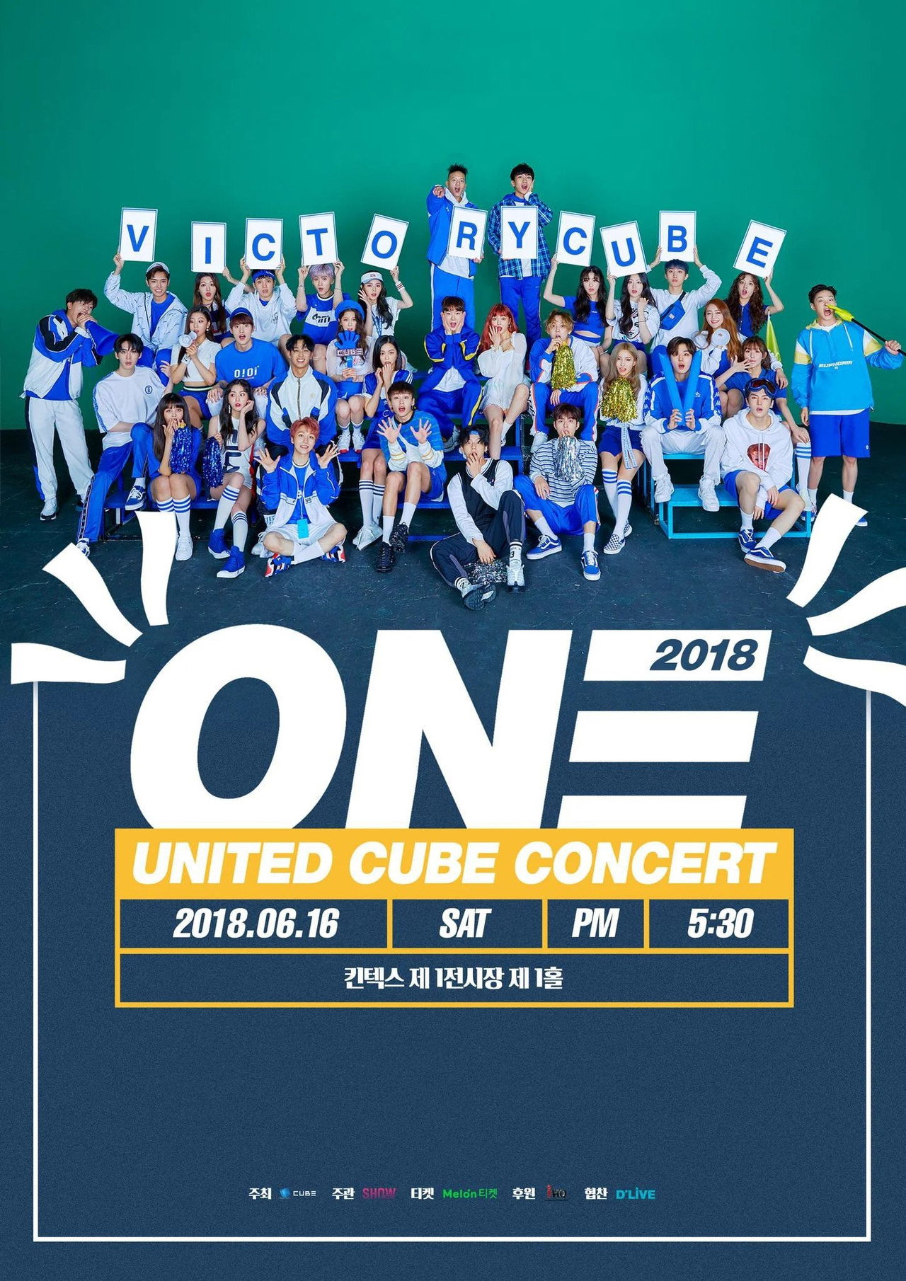 Pôster de United Cube Concert - One