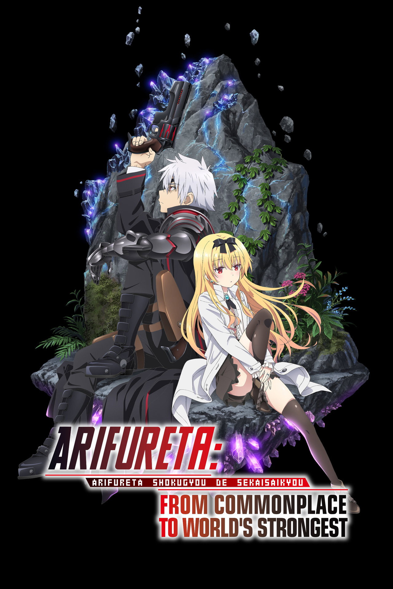 Pôster de Arifureta: From Commonplace to World's Strongest