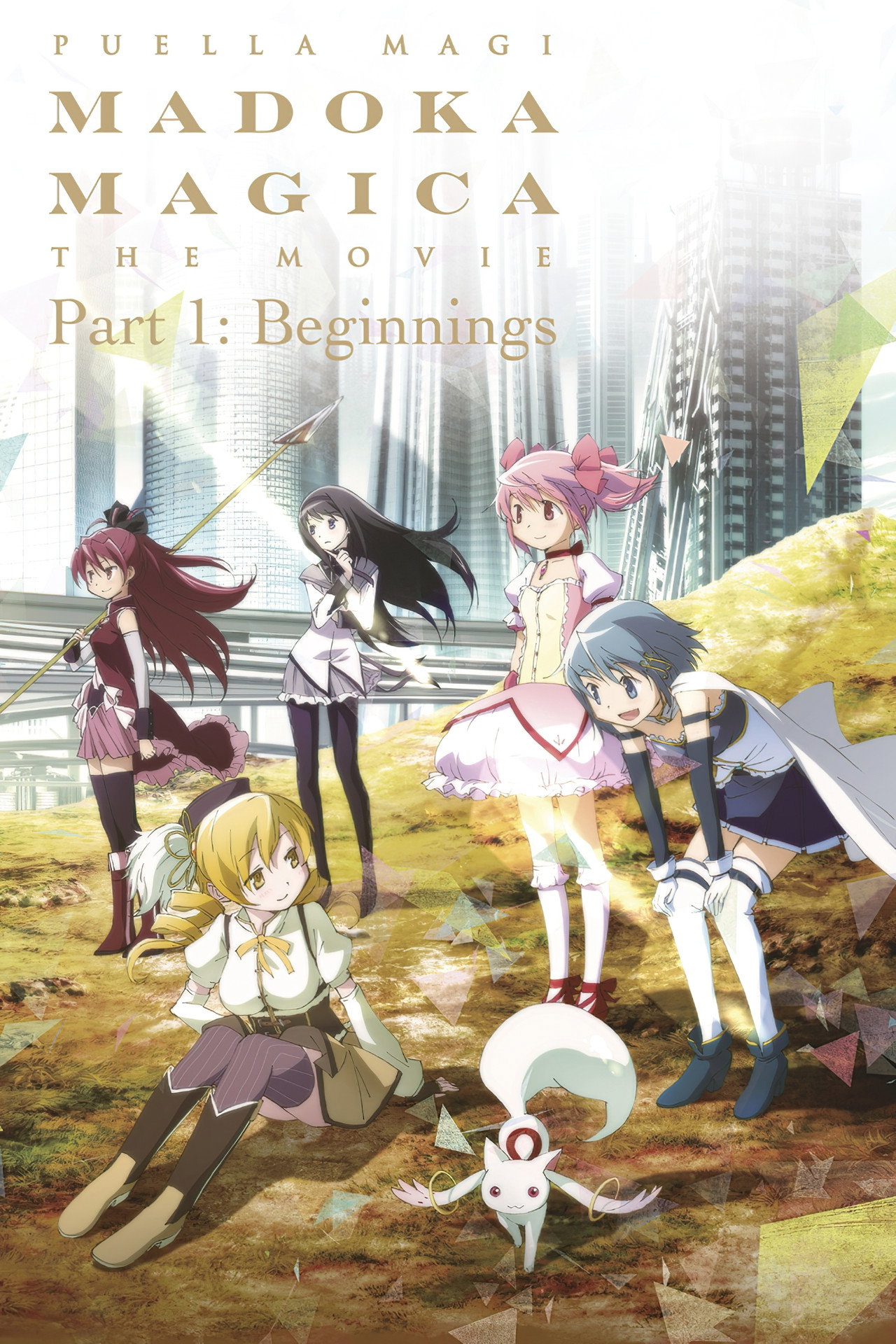 Pôster de Puella Magi Madoka Magica the Movie Part I: Beginnings