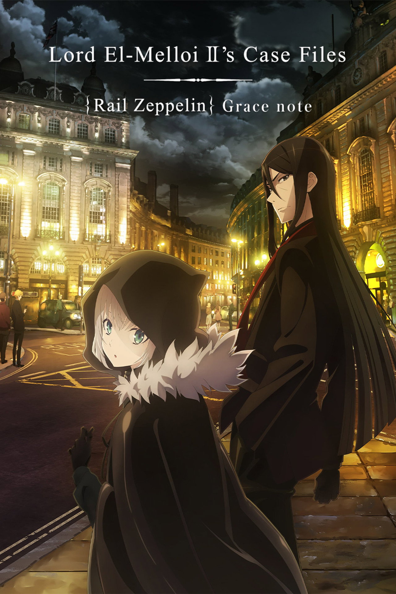 Pôster de Lord El-Melloi II's Case Files {Rail Zeppelin} Grace note