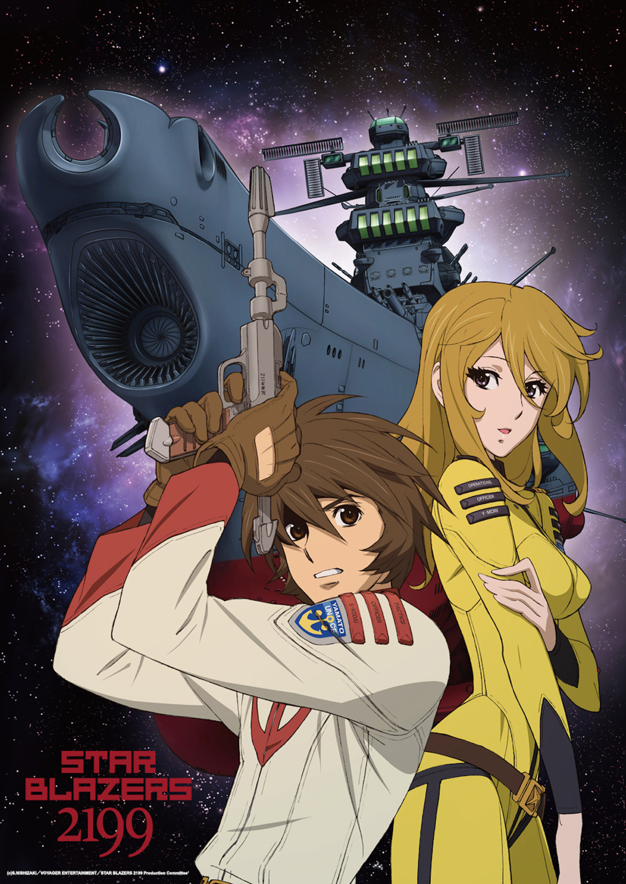 Pôster de Space Battleship Yamato 2199