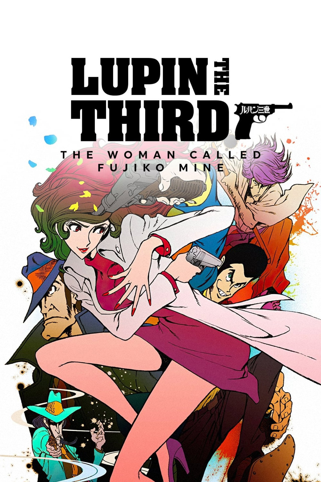 Pôster de Lupin the Third: The Woman Called Fujiko Mine