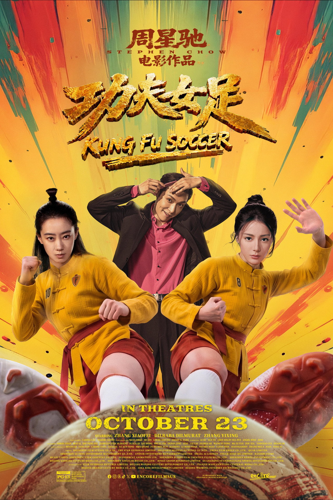 Pôster de Kung Fu Soccer