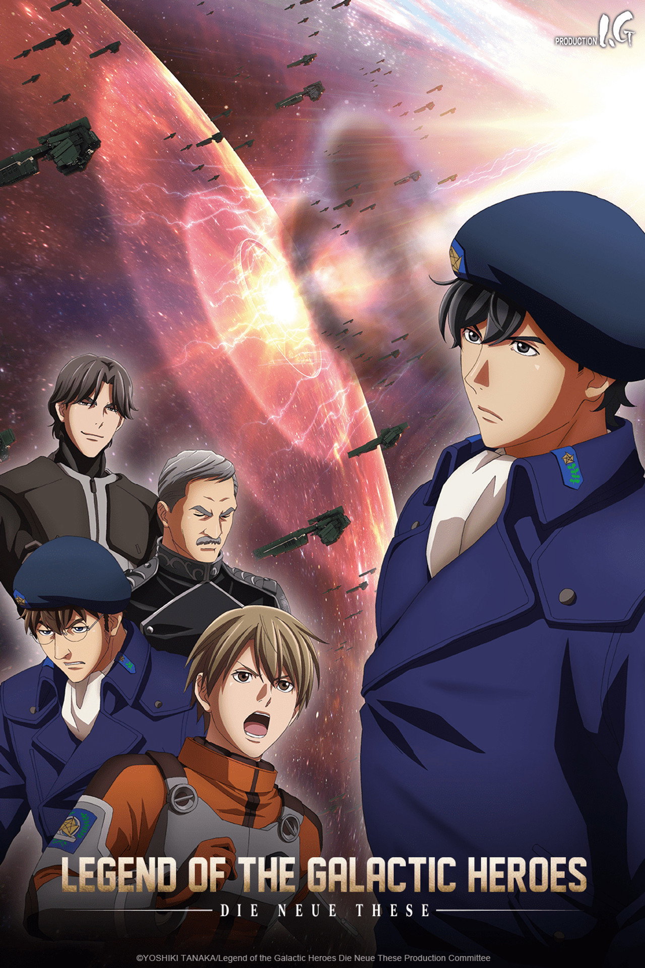 Pôster de The Legend of the Galactic Heroes: Die Neue These Collision 1