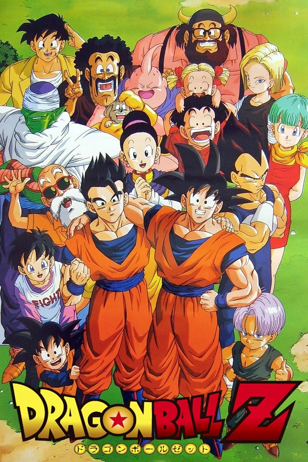 Pôster de Dragon Ball Z
