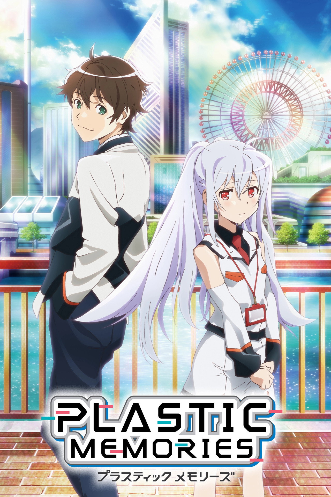 Pôster de Plastic Memories