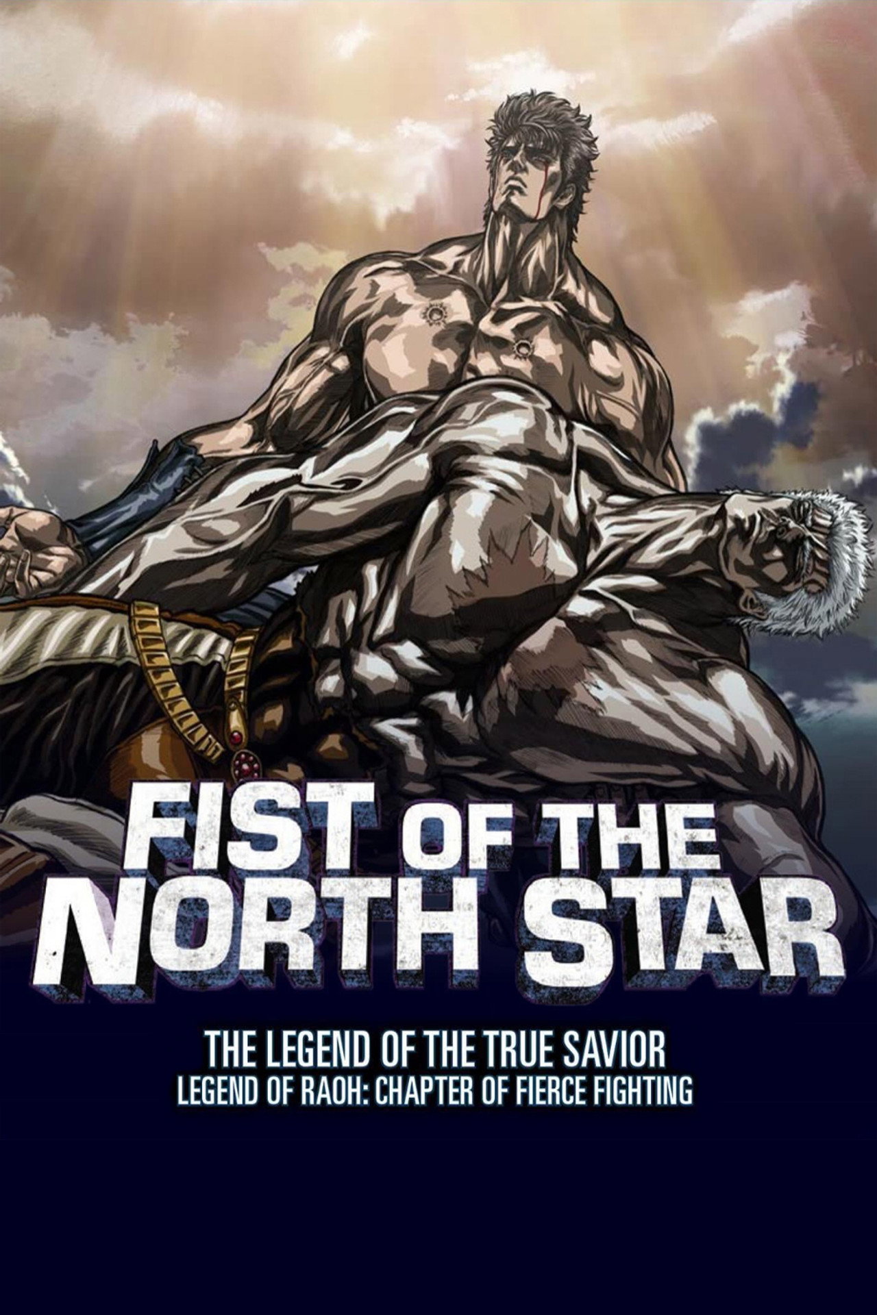 Pôster de Hokuto no Ken: Raoh Gaiden Gekitou-hen