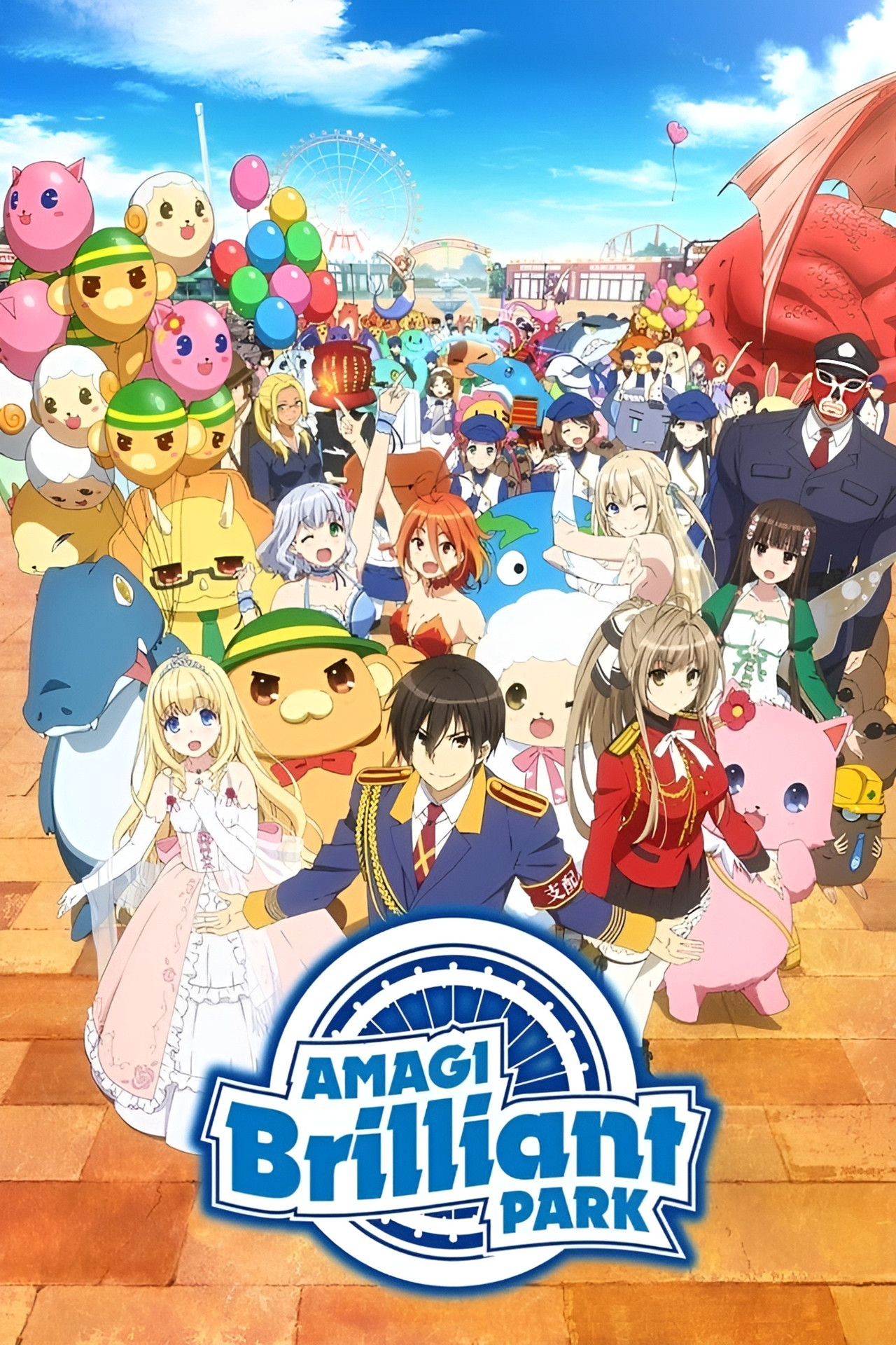Pôster de Amagi Brilliant Park