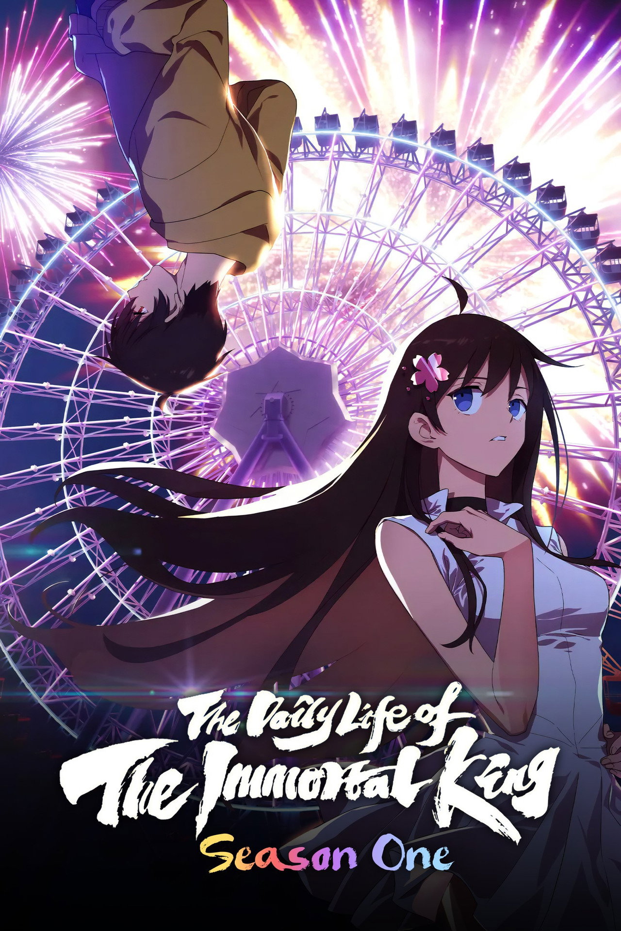 Pôster de The Daily Life of the Immortal King
