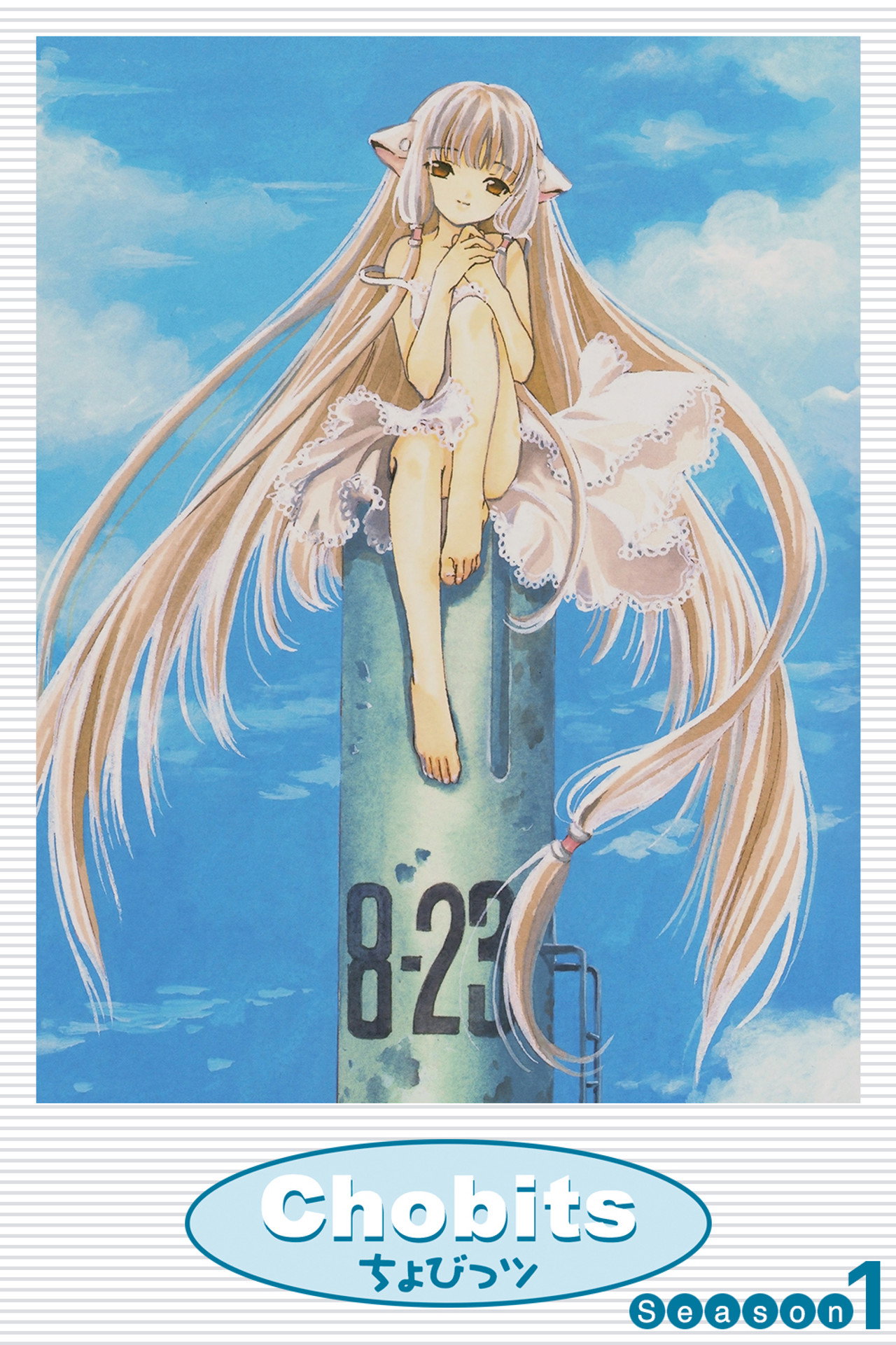 Pôster de Chobits