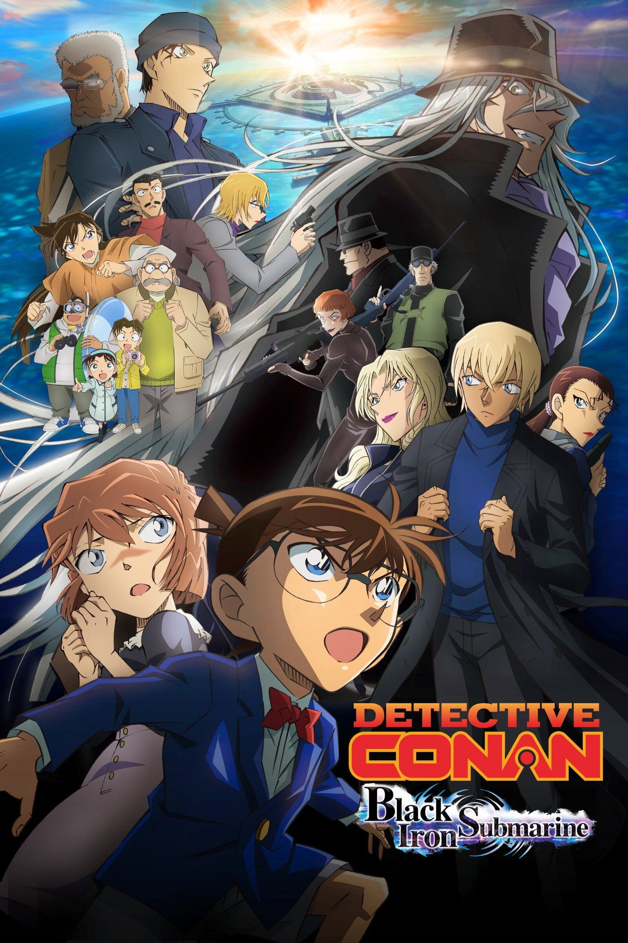 Pôster de Detective Conan: Black Iron Submarine