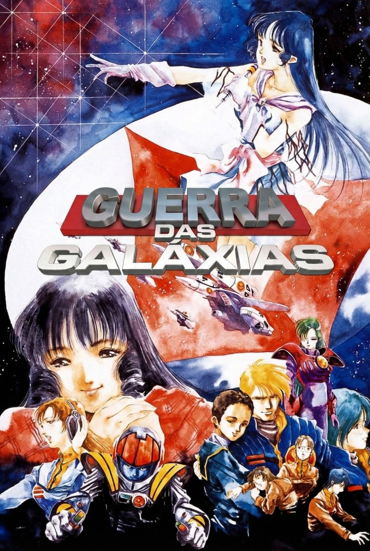 Pôster de Guerra das Galáxias