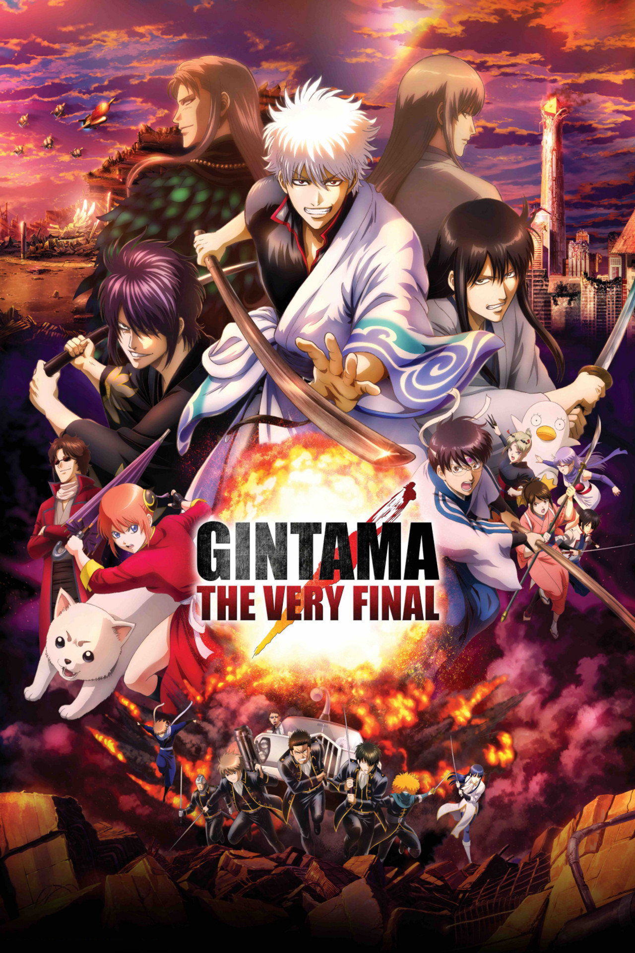 Pôster de Gintama: The Very Final