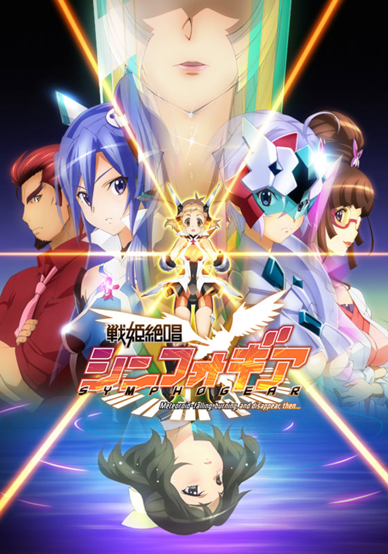 Pôster de Senki Zesshou Symphogear