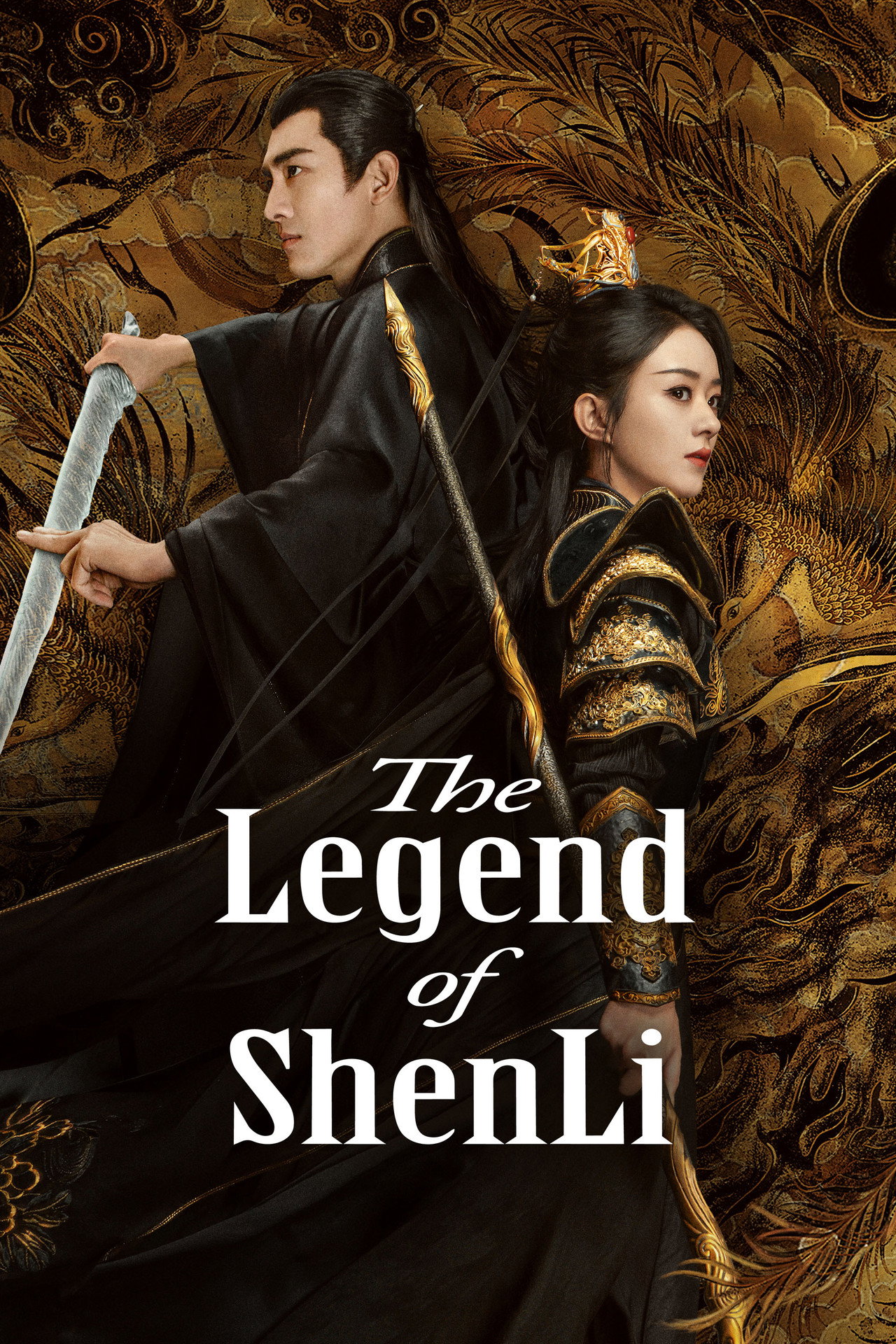 Pôster de The Legend of ShenLi