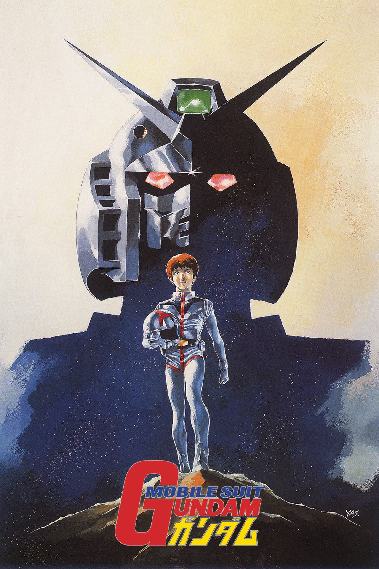 Pôster de Mobile Suit Gundam I