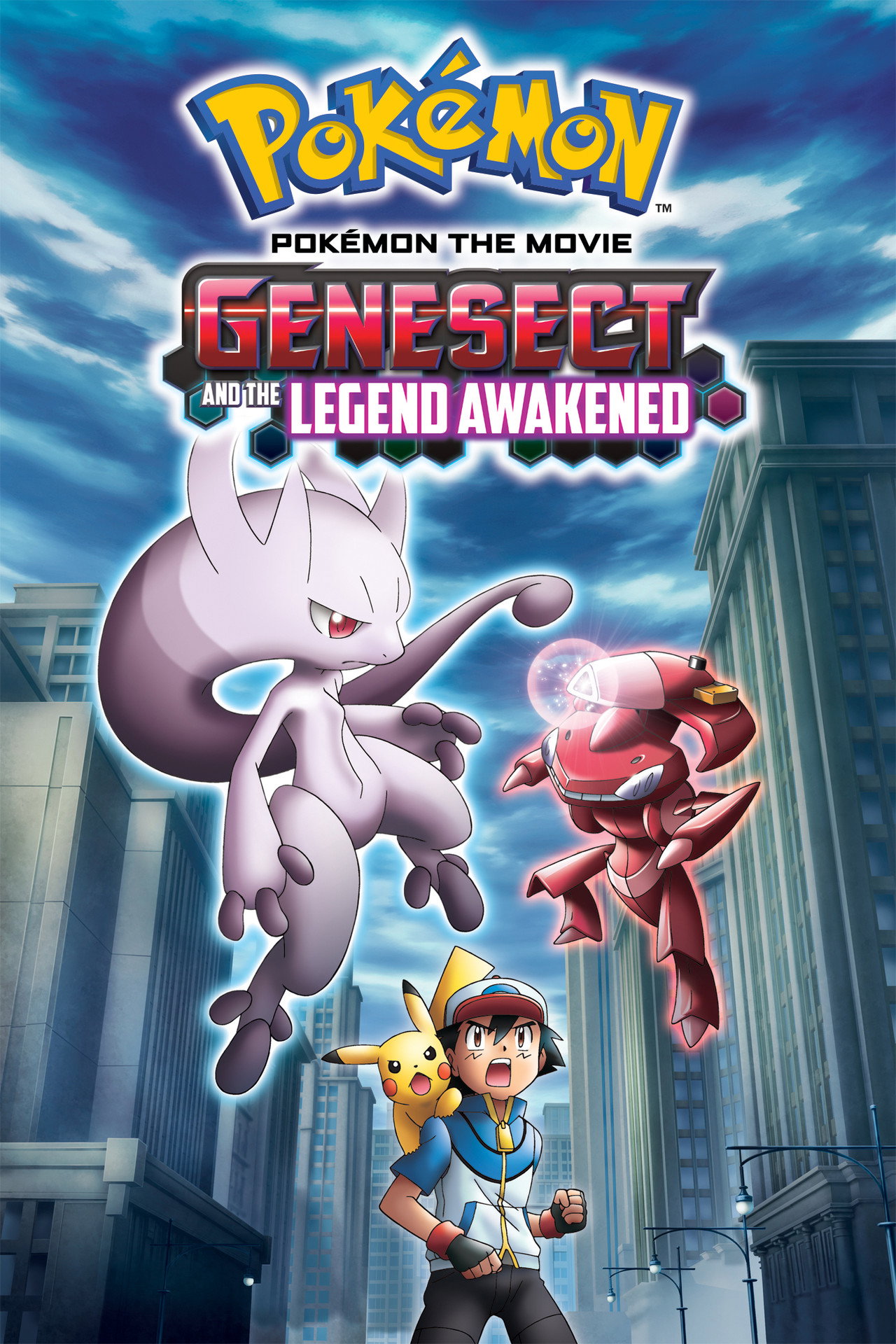 Pôster de Pokémon the Movie: Genesect and the Legend Awakened