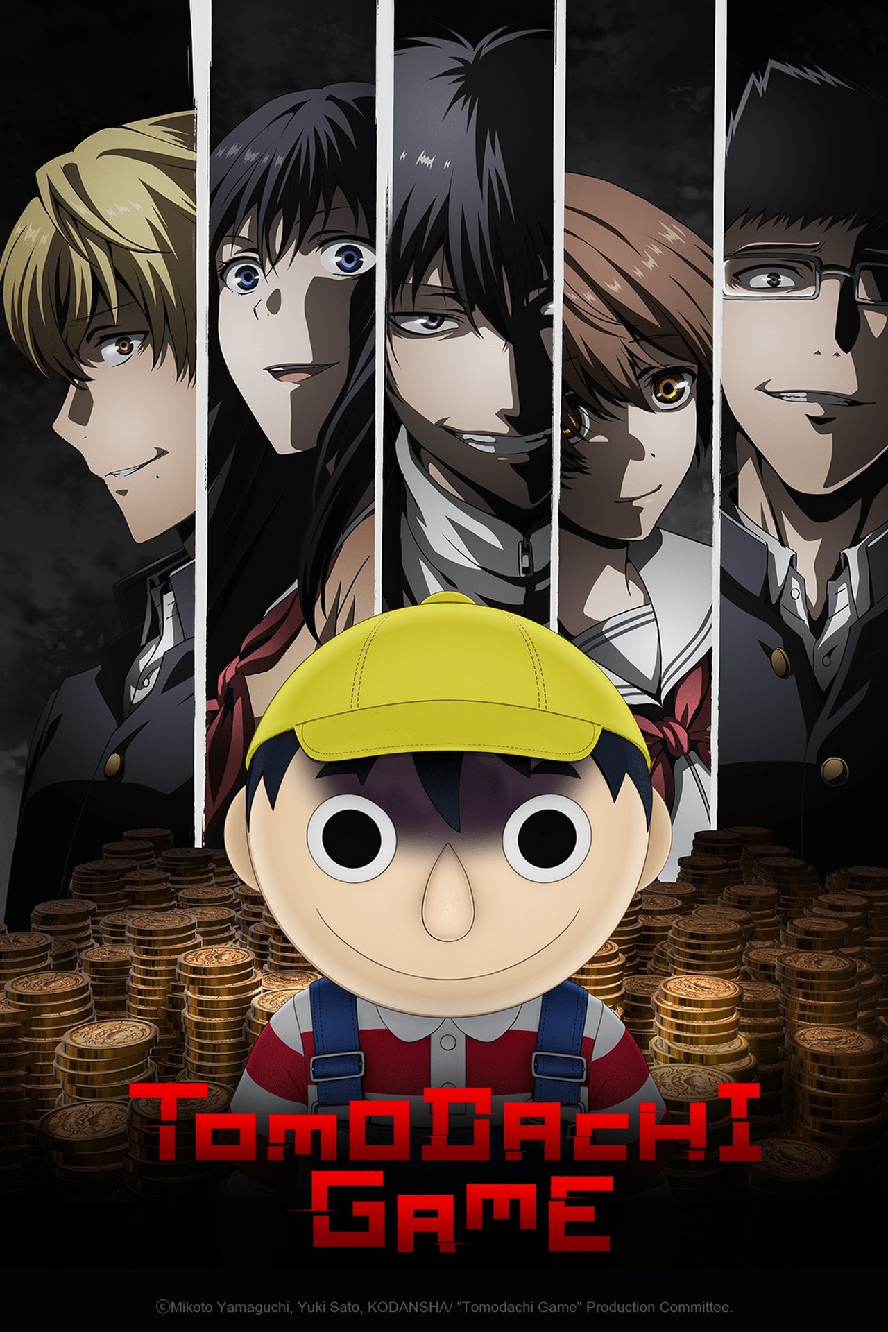 Pôster de Tomodachi Game
