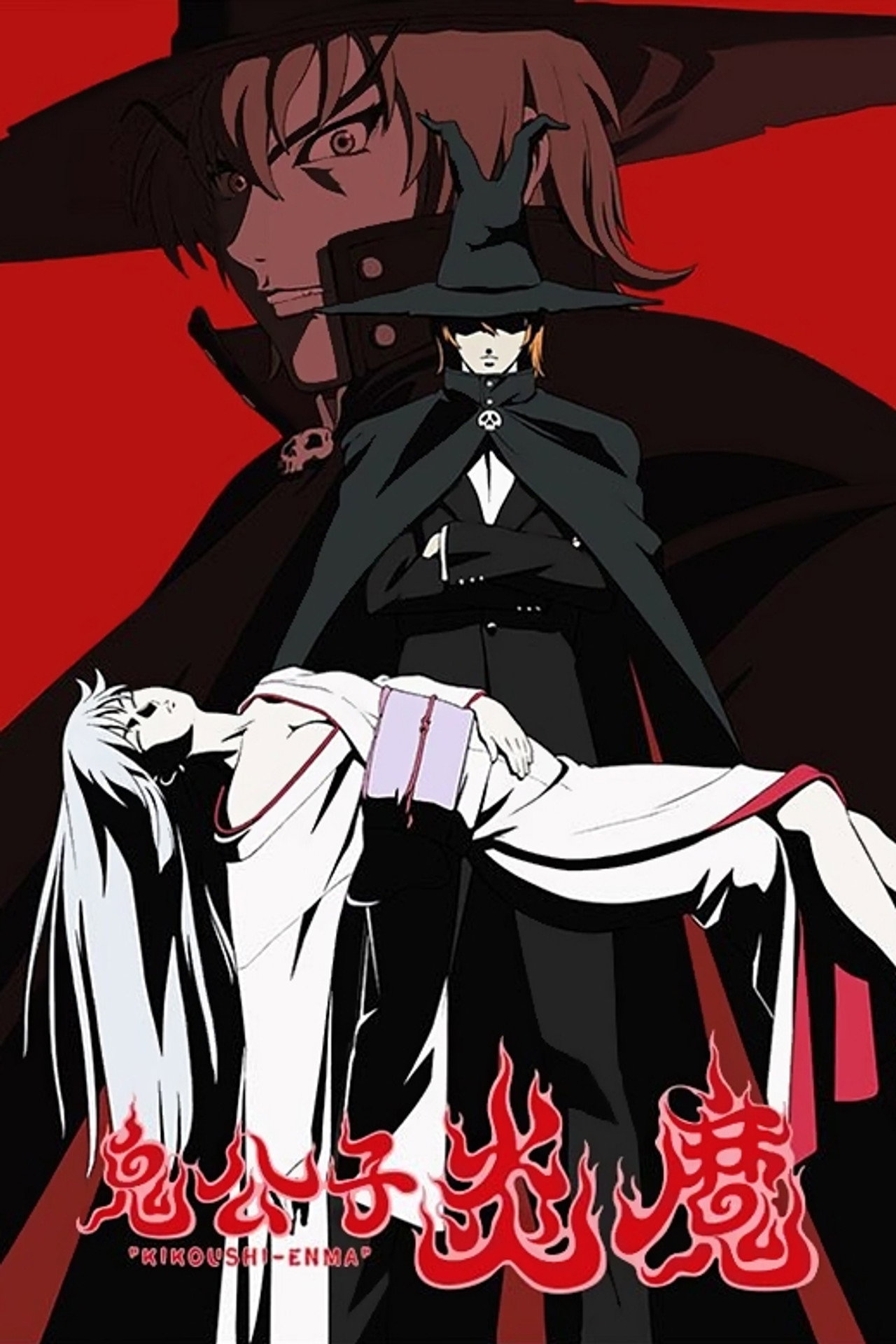 Pôster de Kikoushi Enma