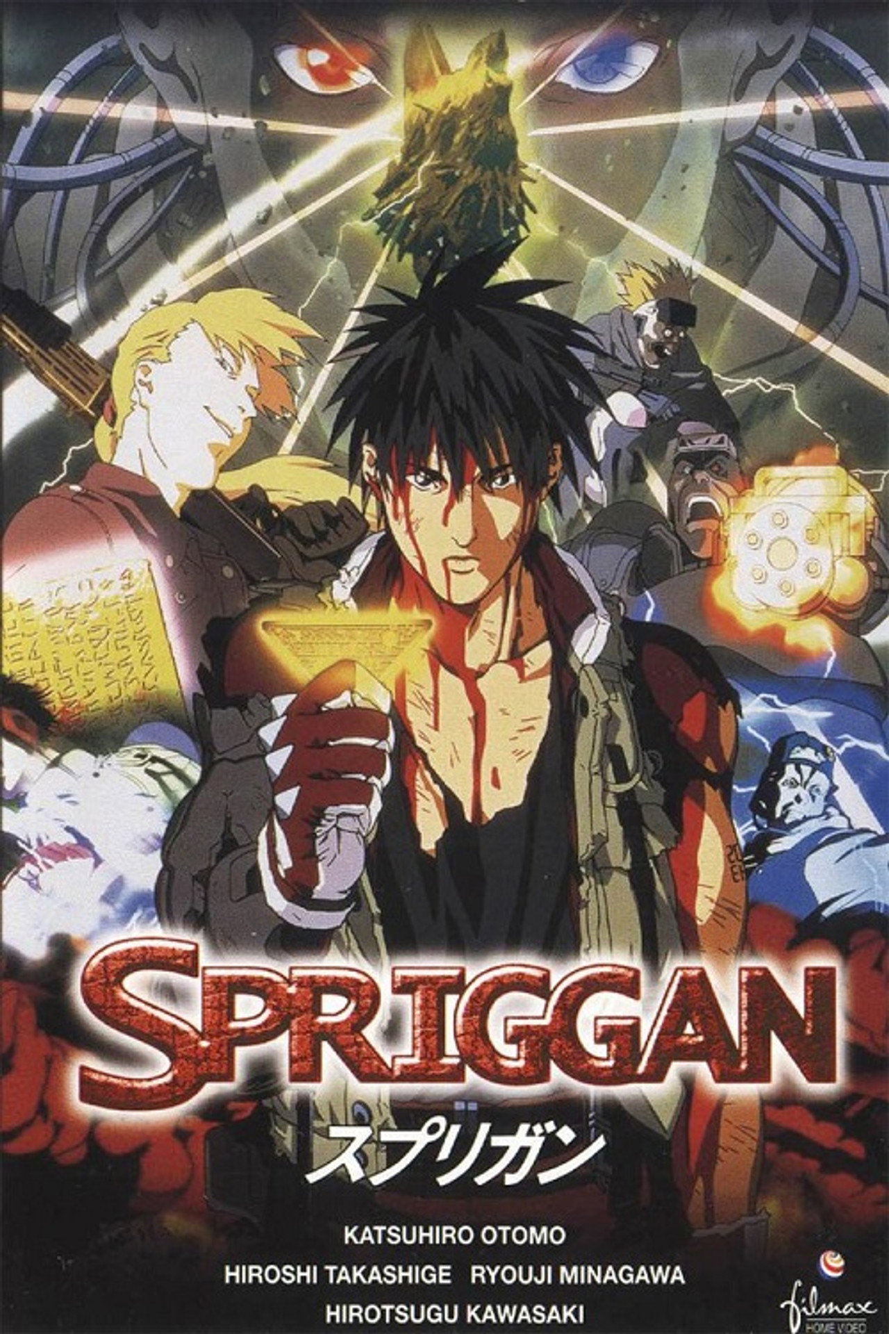 Pôster de Spriggan