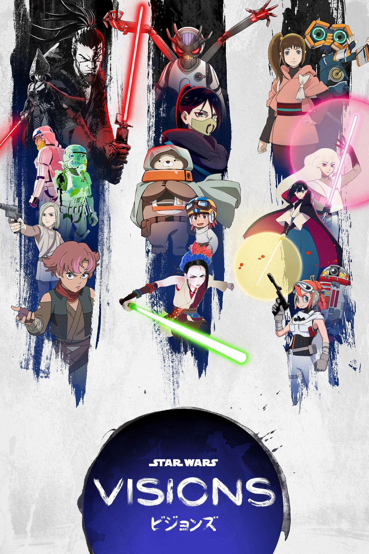 Pôster de Star Wars: Visions