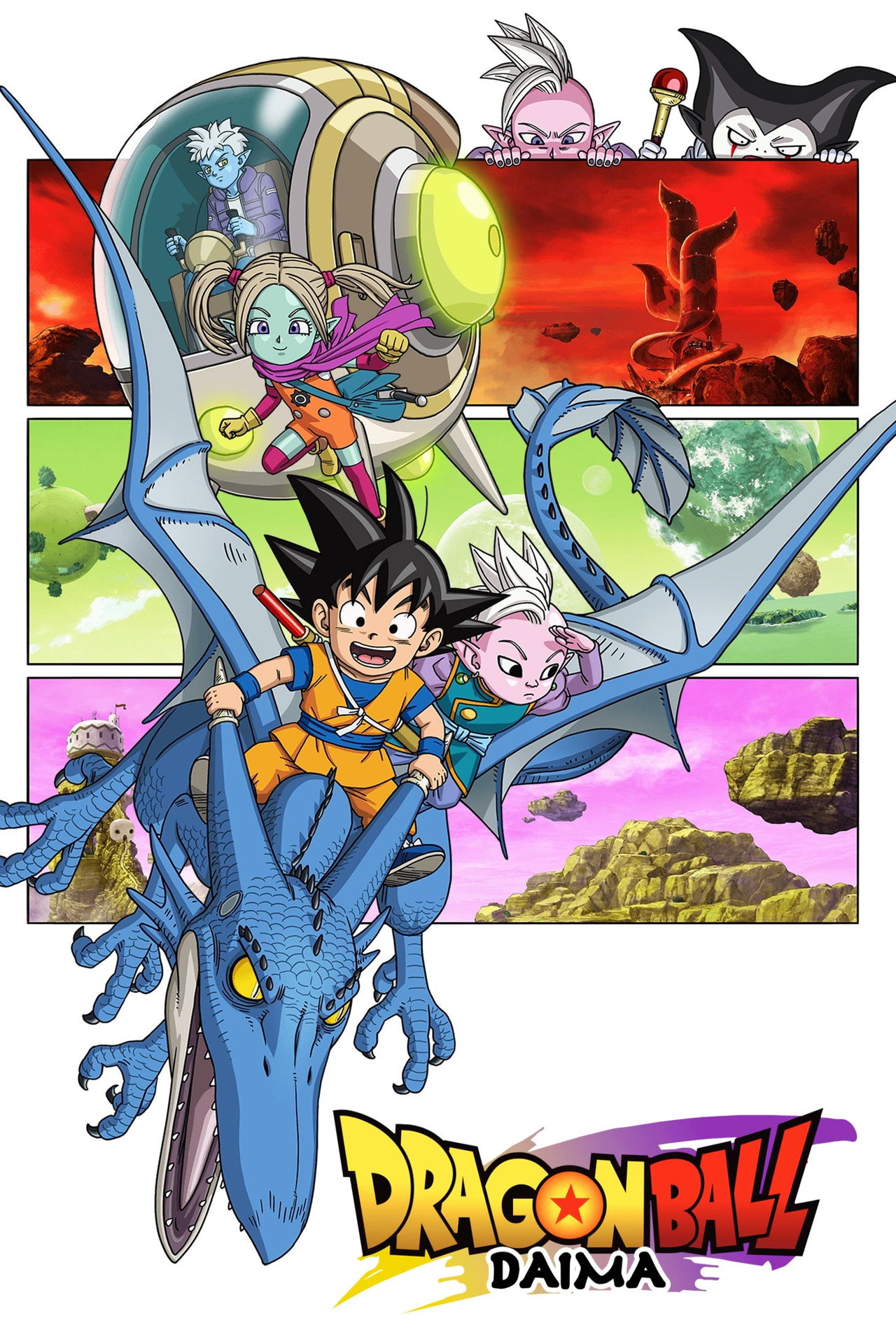 Pôster de Dragon Ball DAIMA