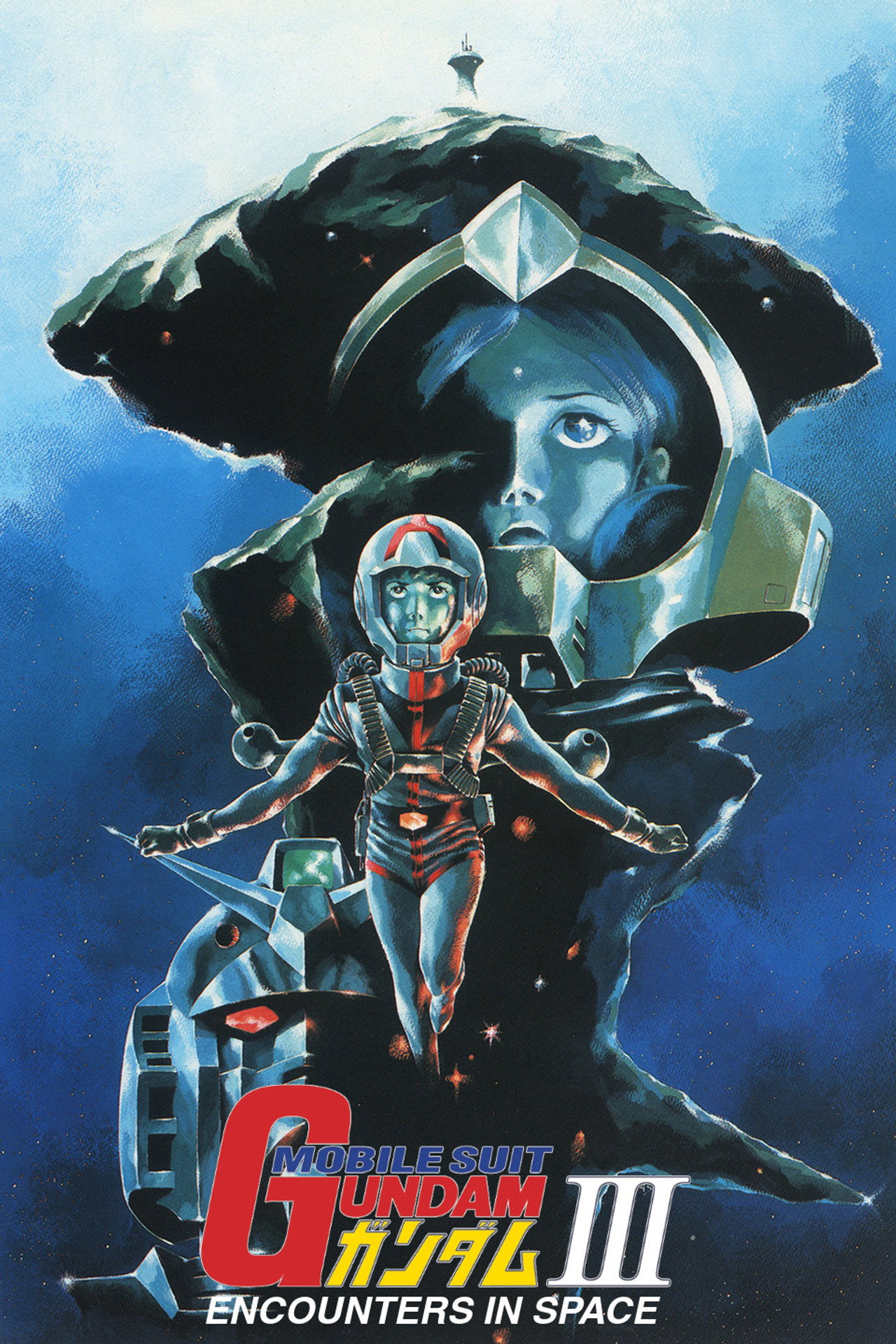 Pôster de Mobile Suit Gundam III: Confrontos no Espaço