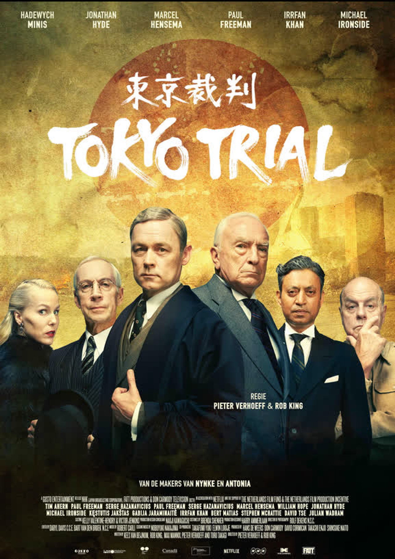 Pôster de Tokyo Trial