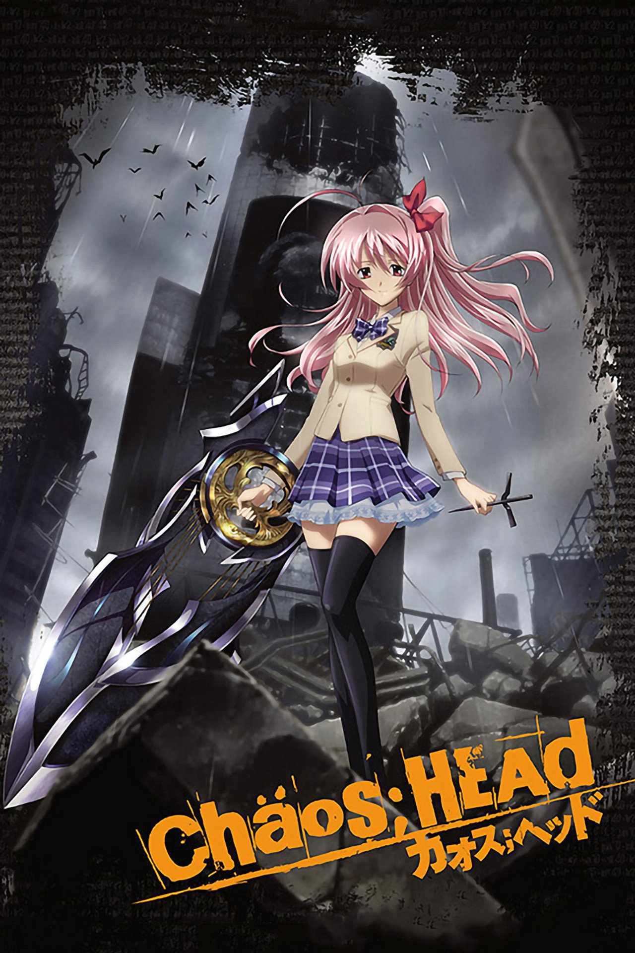 Pôster de Chaos;Head