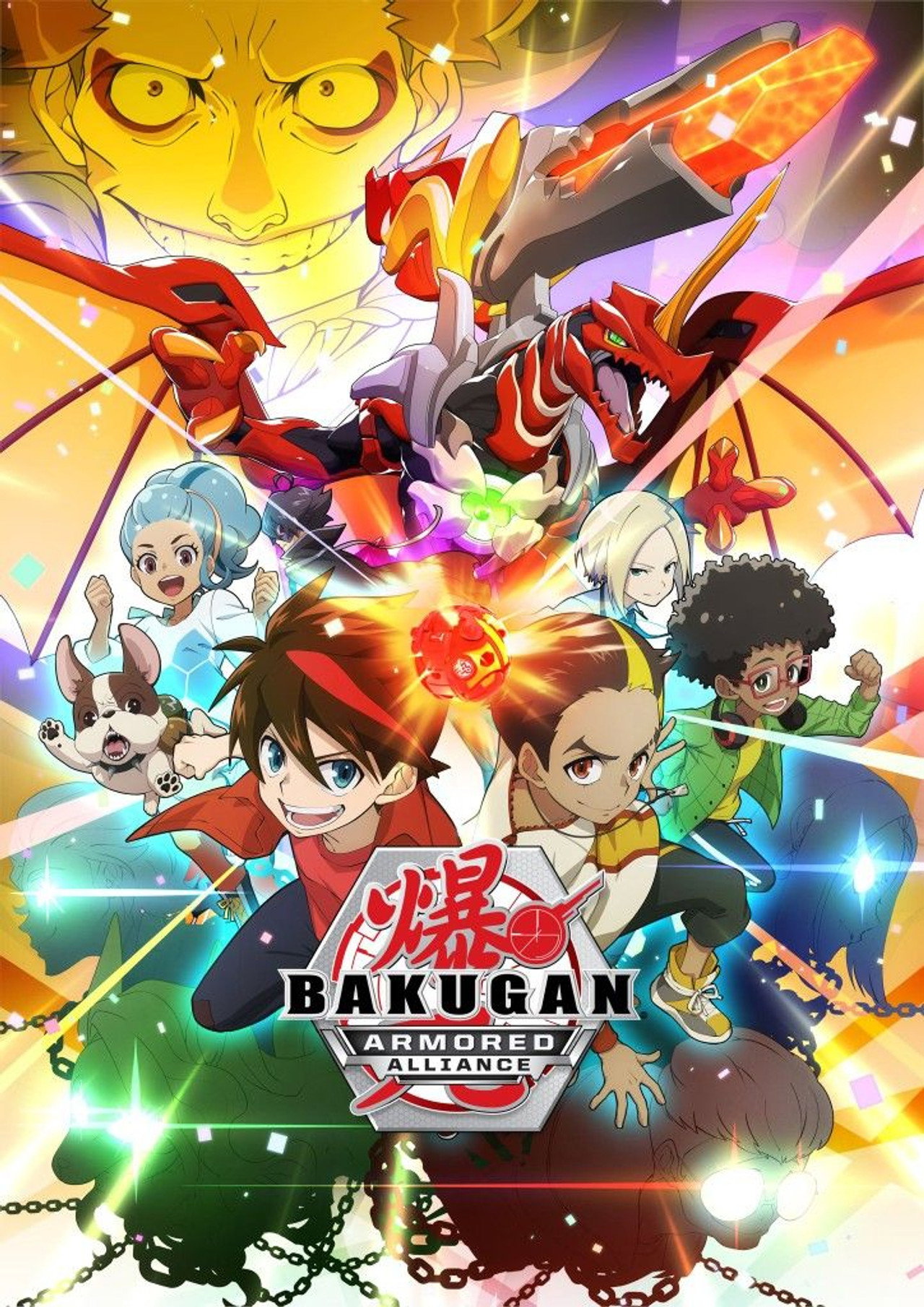 Pôster de Bakugan