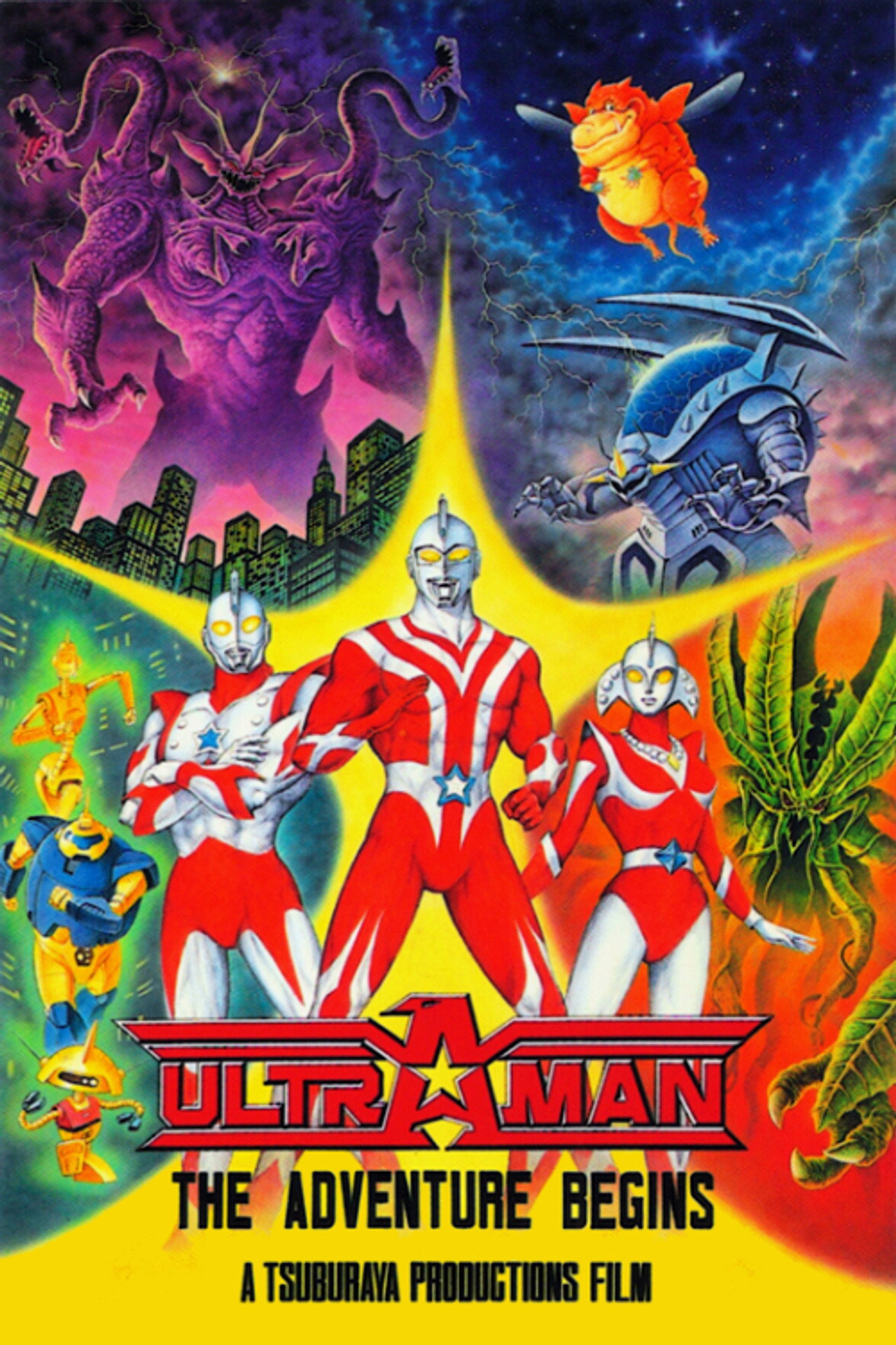Pôster de Ultraman: The Adventure Begins