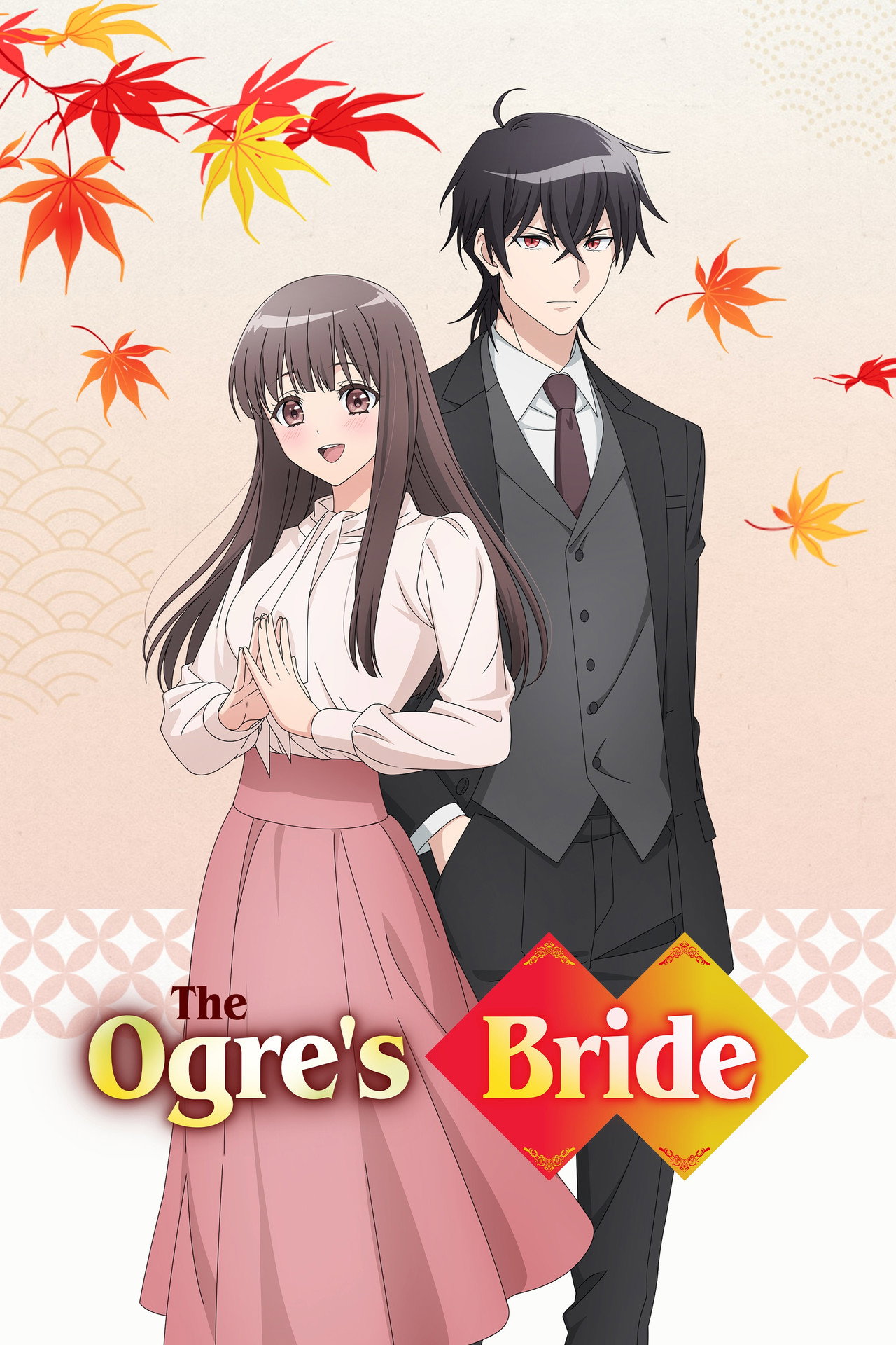 Pôster de The Ogre's Bride