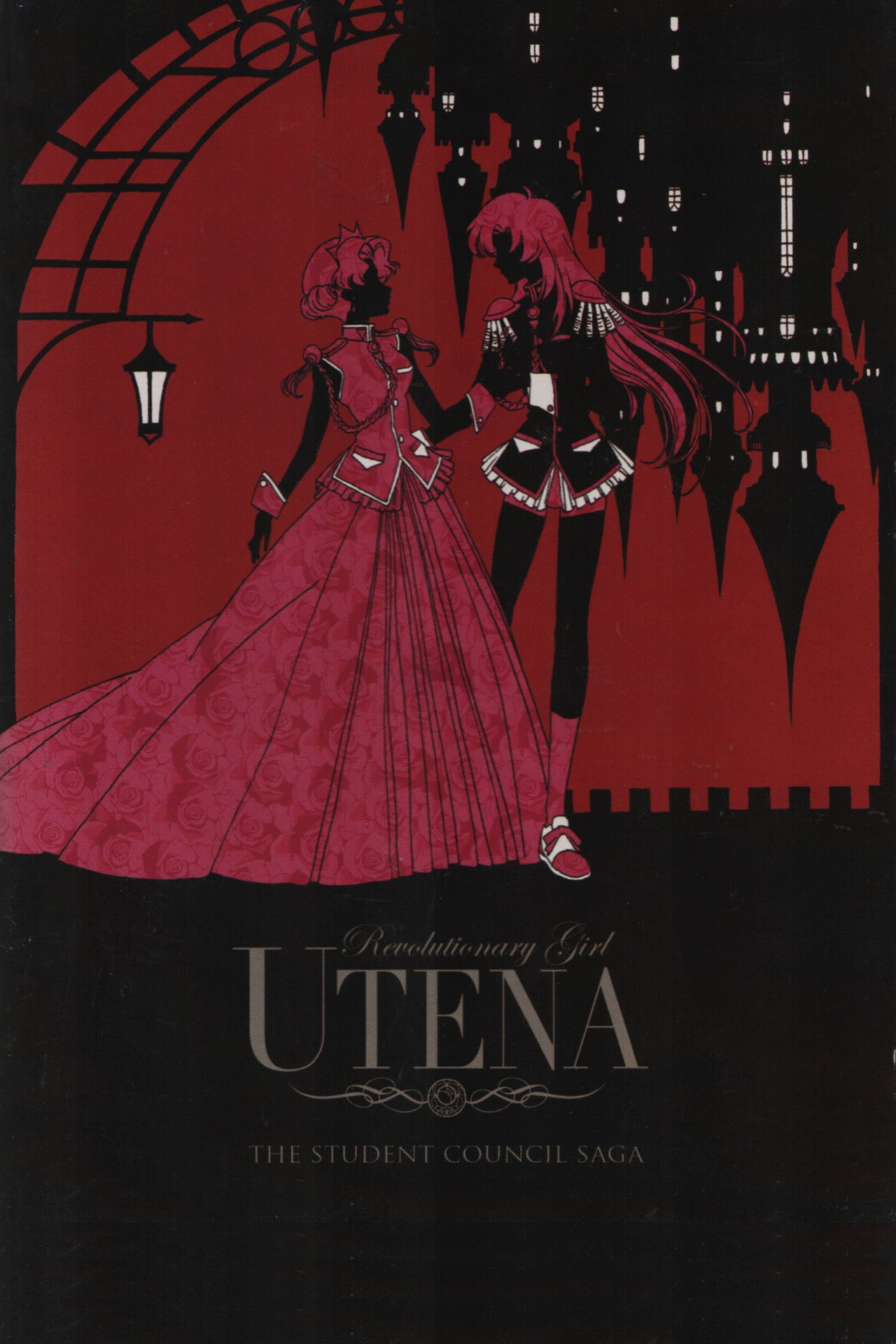 Pôster de Revolutionary Girl Utena