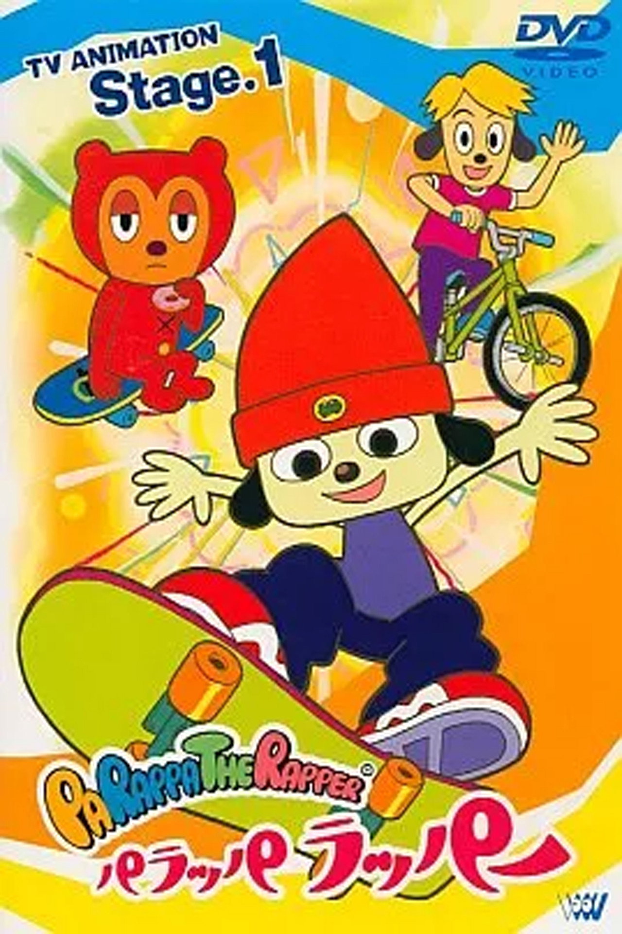 Pôster de PaRappa the Rapper