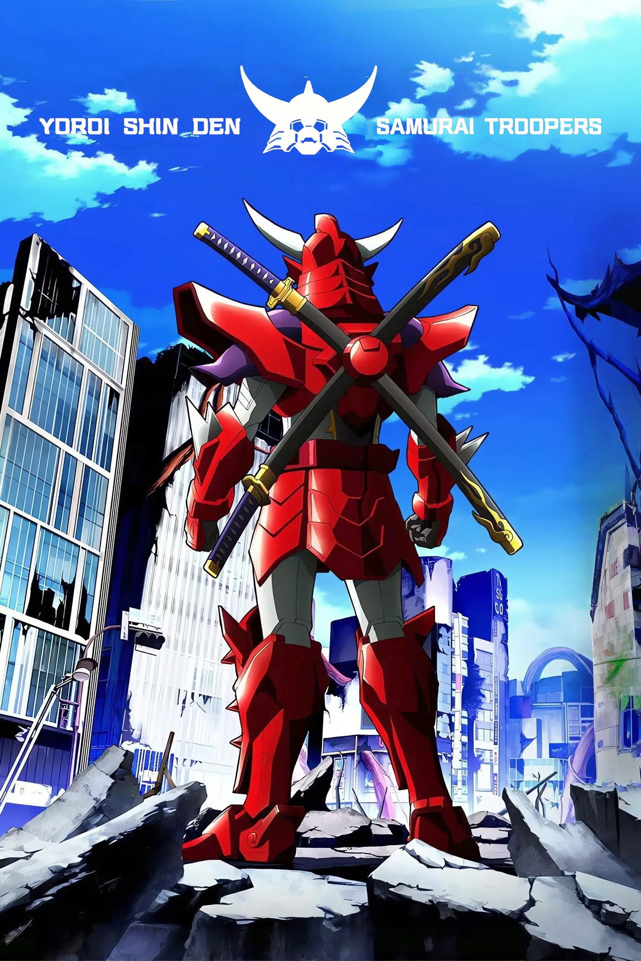 Pôster de Yoroi-Shinden Samurai Troopers
