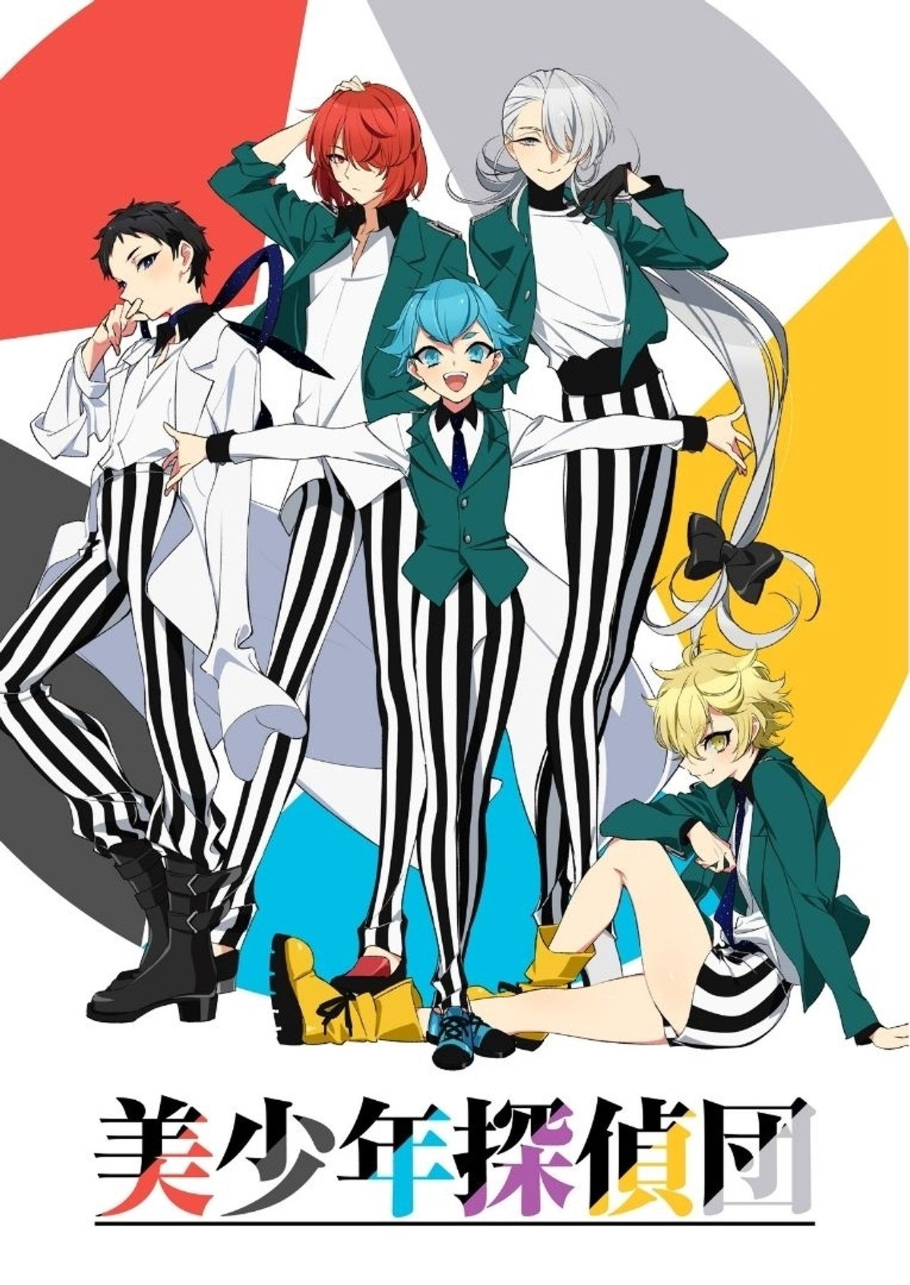 Pôster de Pretty Boy Detective Club