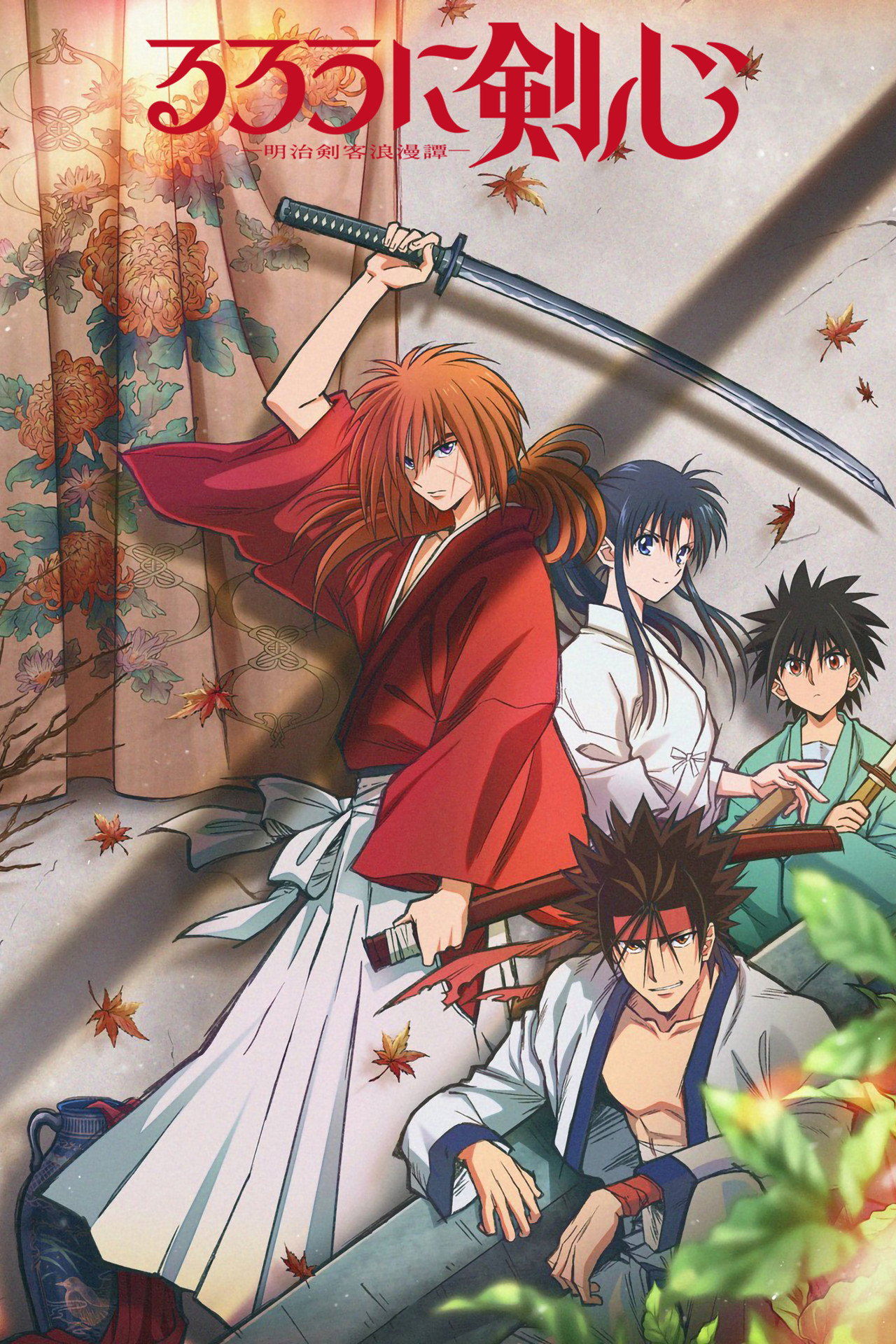 Pôster de Rurouni Kenshin
