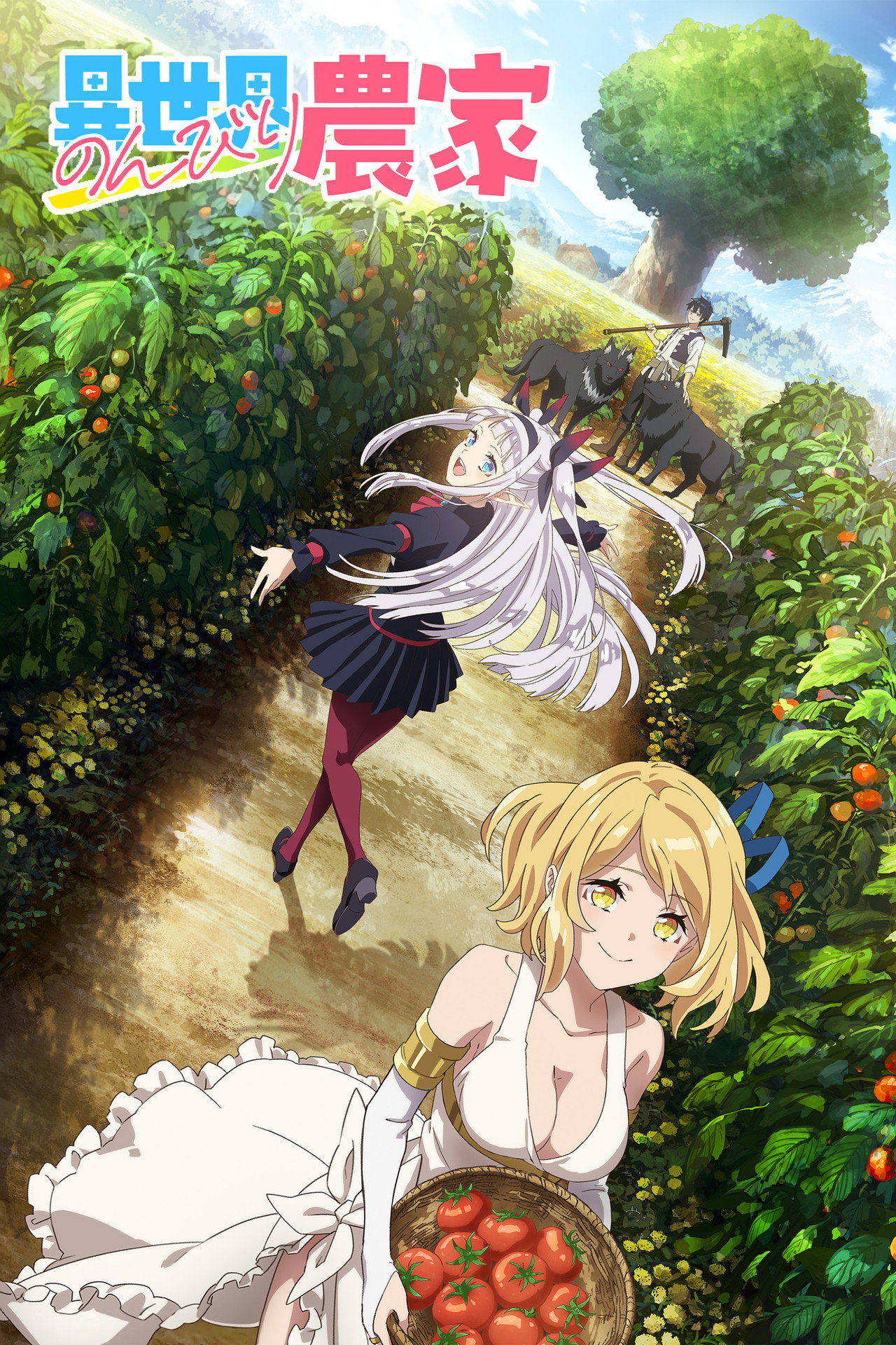 Pôster de Farming Life in Another World