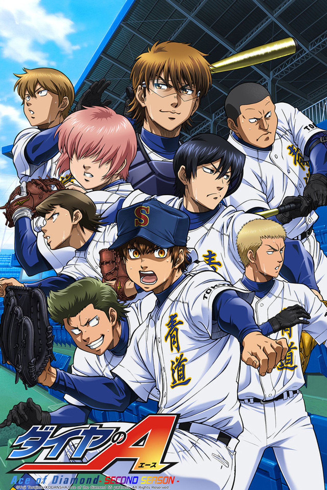 Pôster de Ace of the Diamond