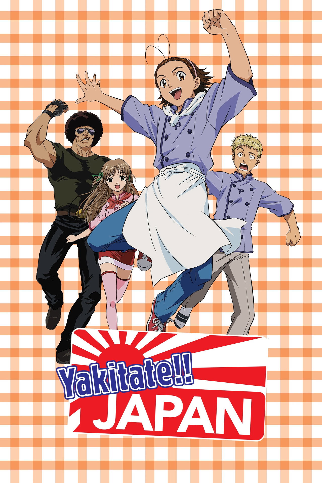 Pôster de Yakitate!! Japan