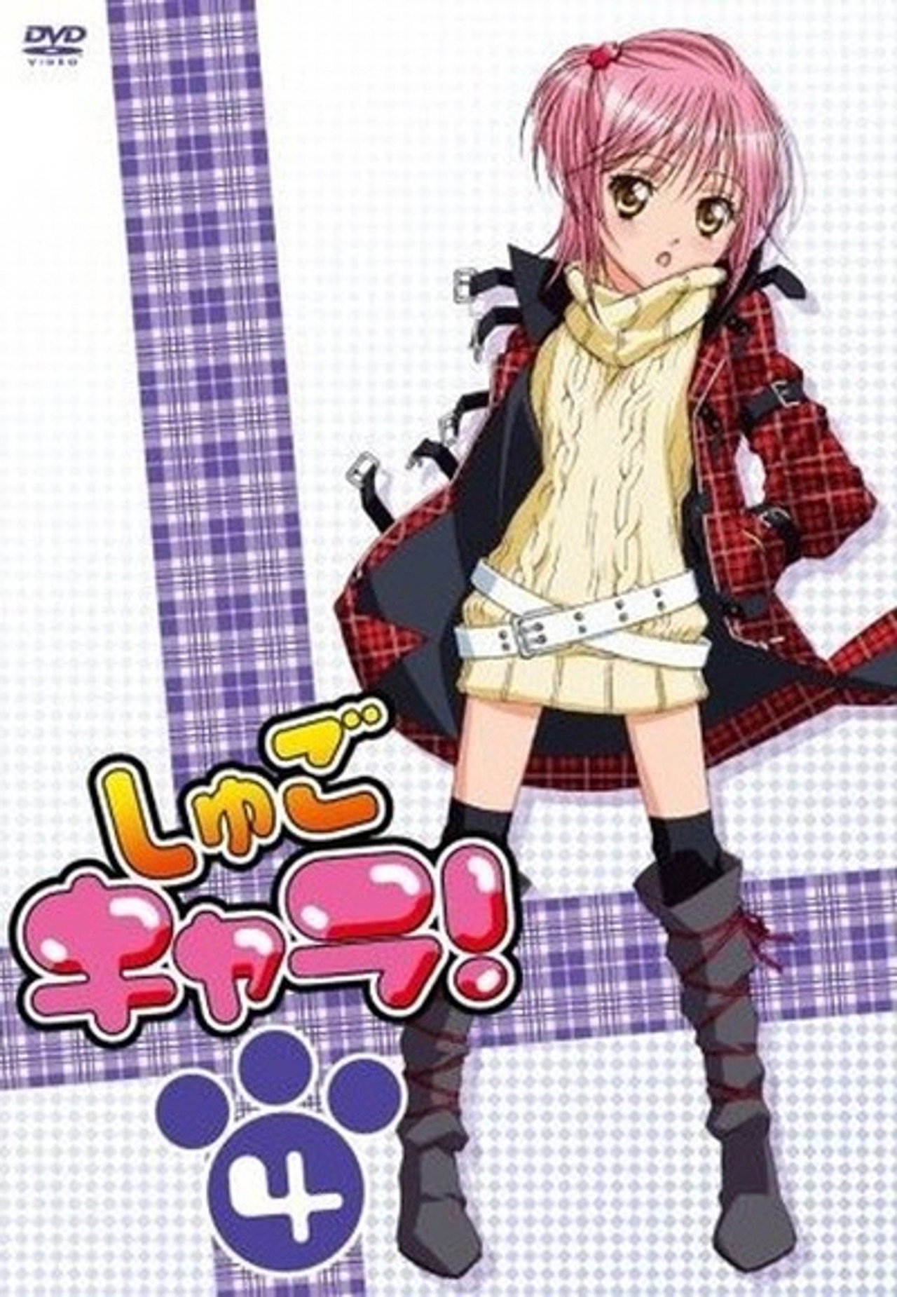 Pôster de Shugo Chara!