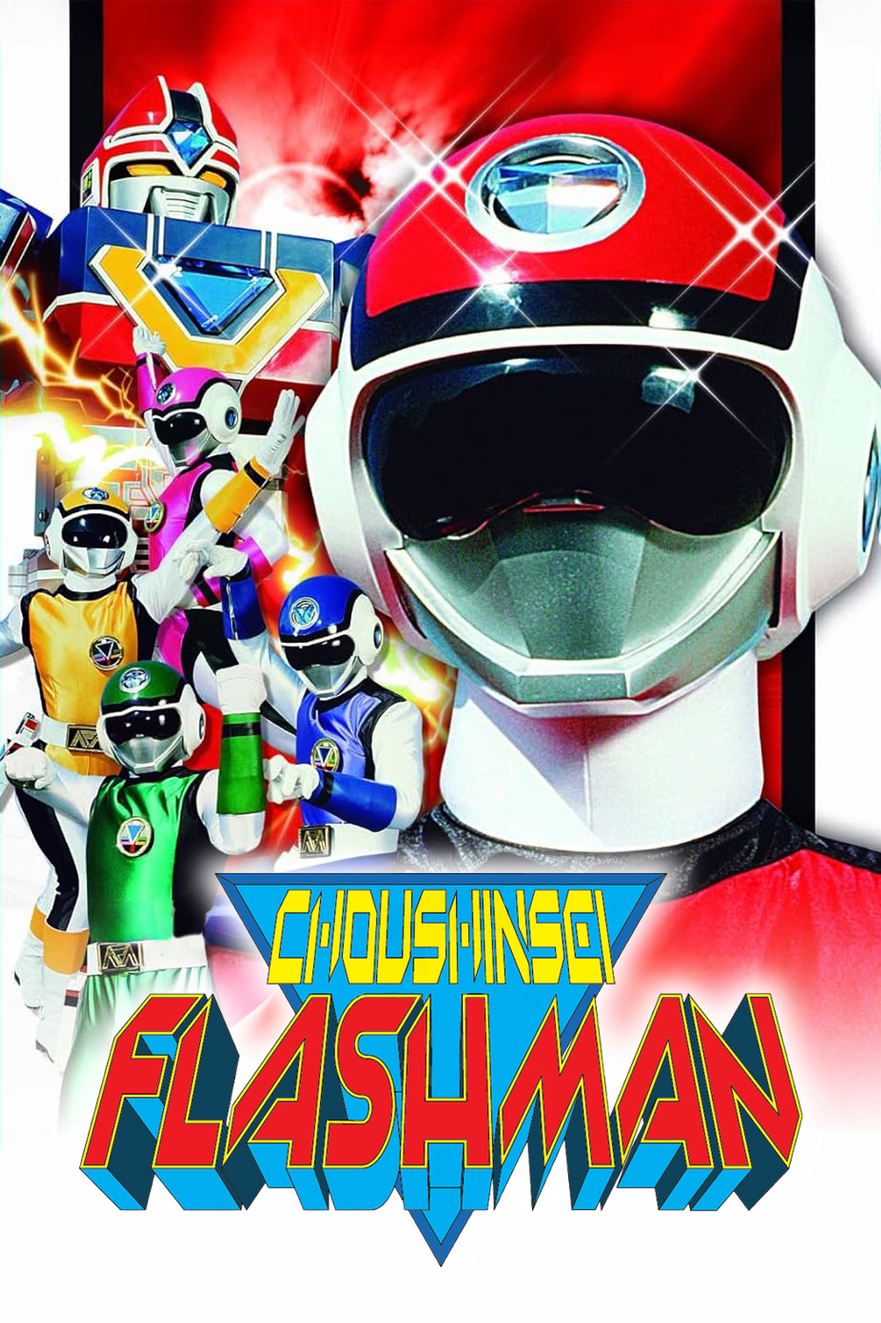 Pôster de Choushinsei Flashman