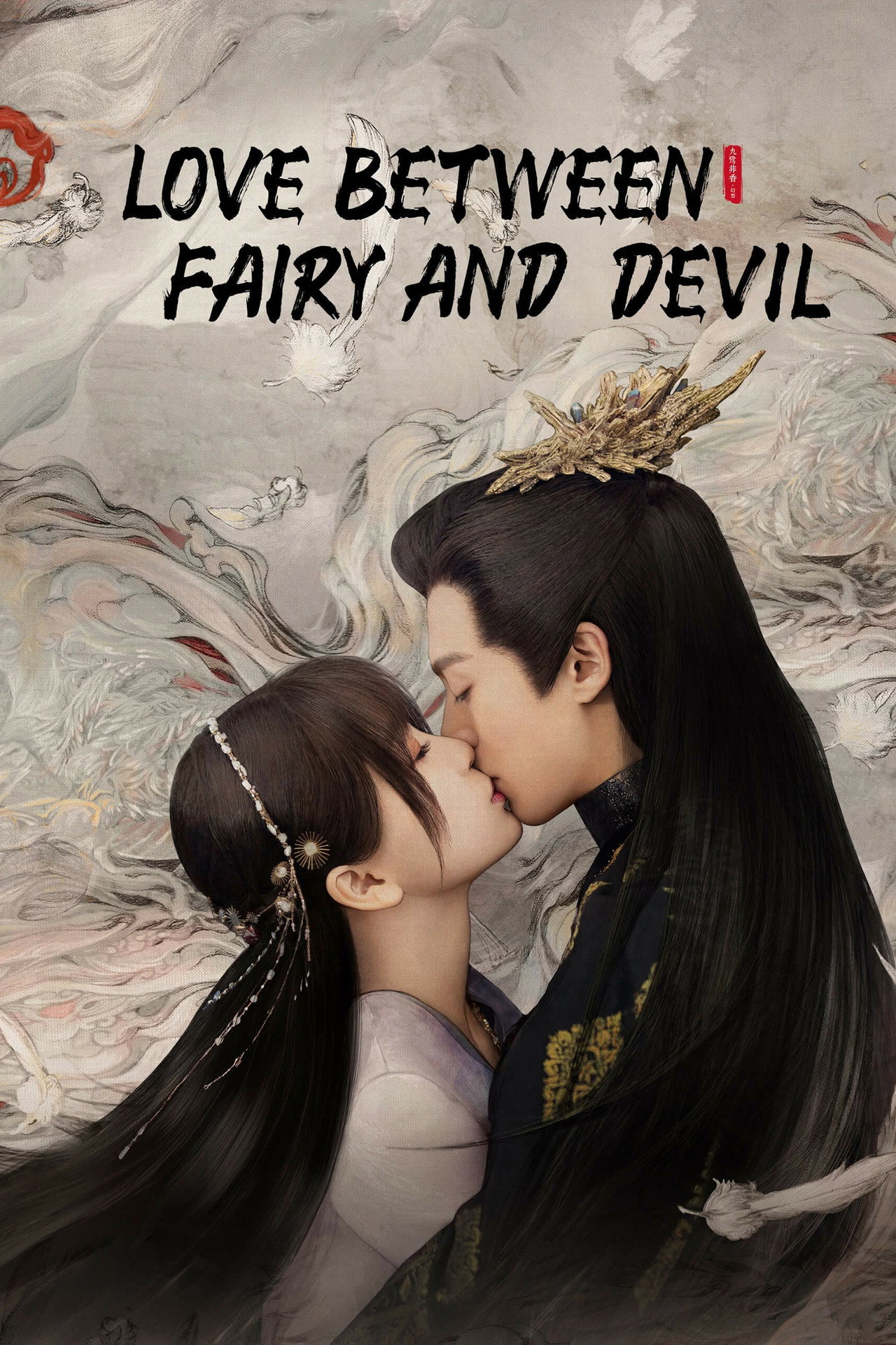 Pôster de Love Between Fairy and Devil