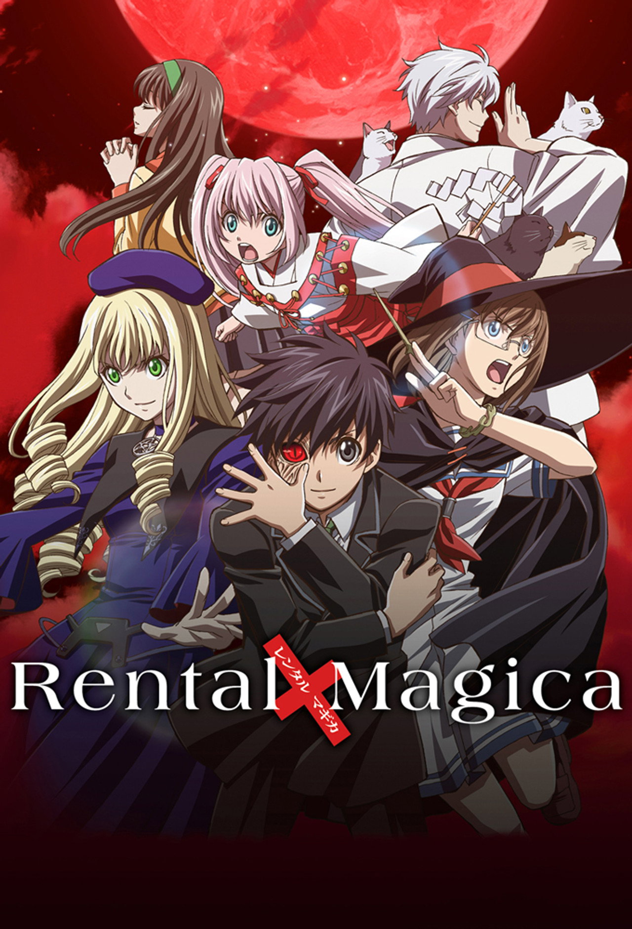 Pôster de Rental Magica