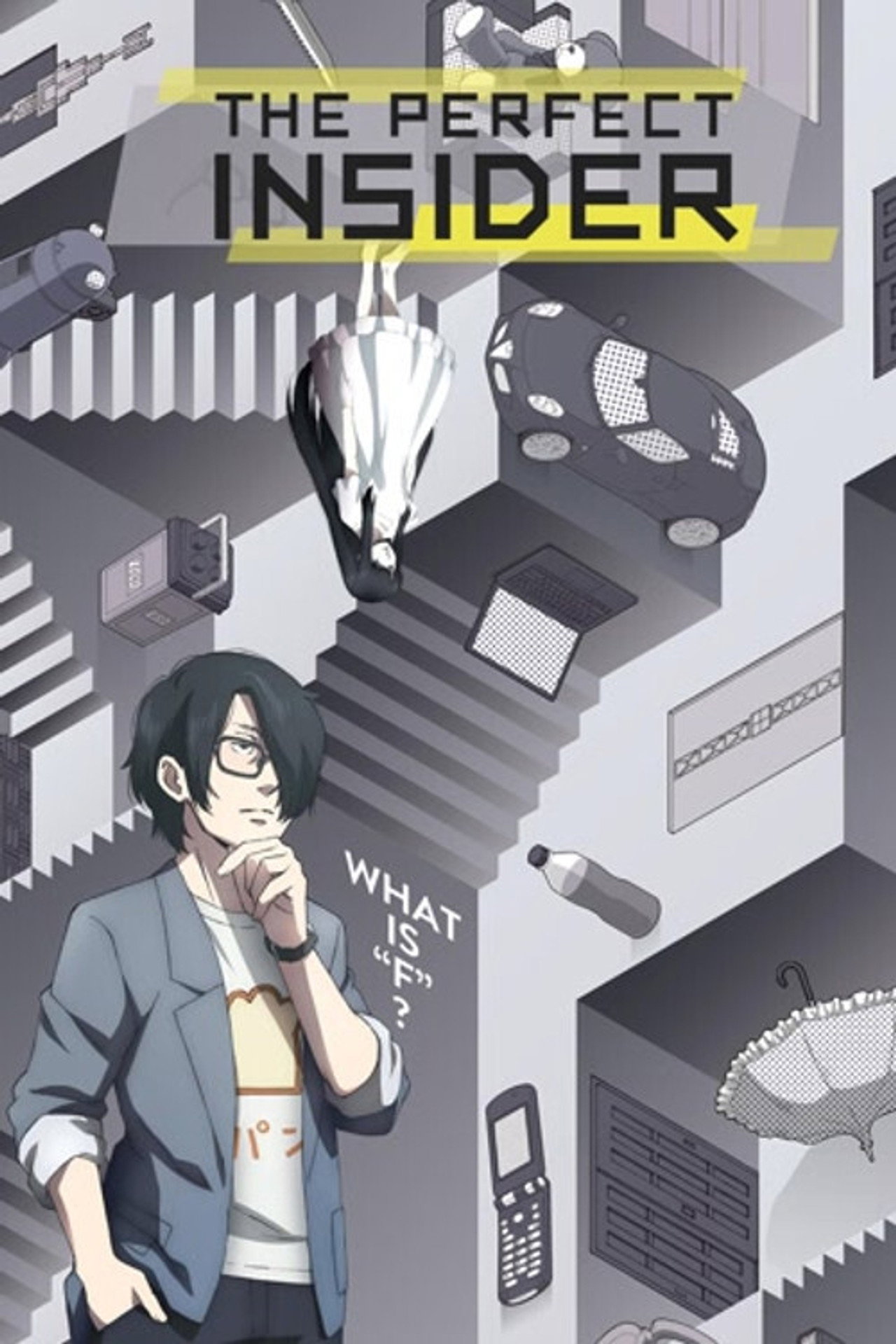 Pôster de The Perfect Insider