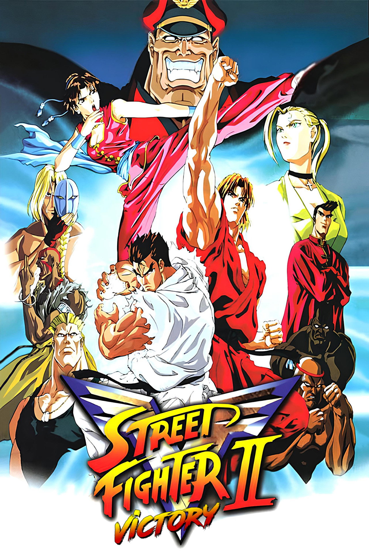 Pôster de Street Fighter II: Victory