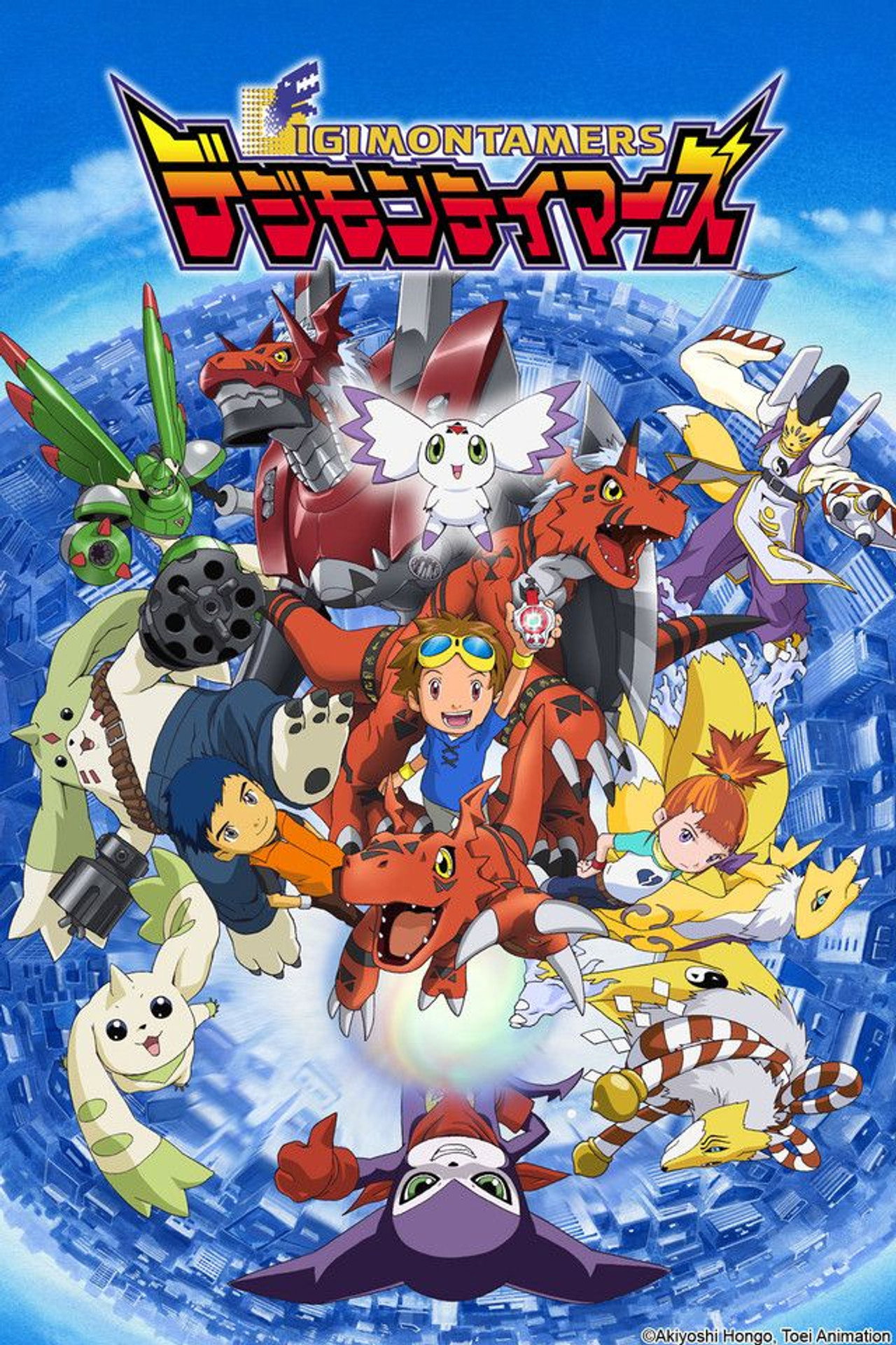 Pôster de Digimon Tamers