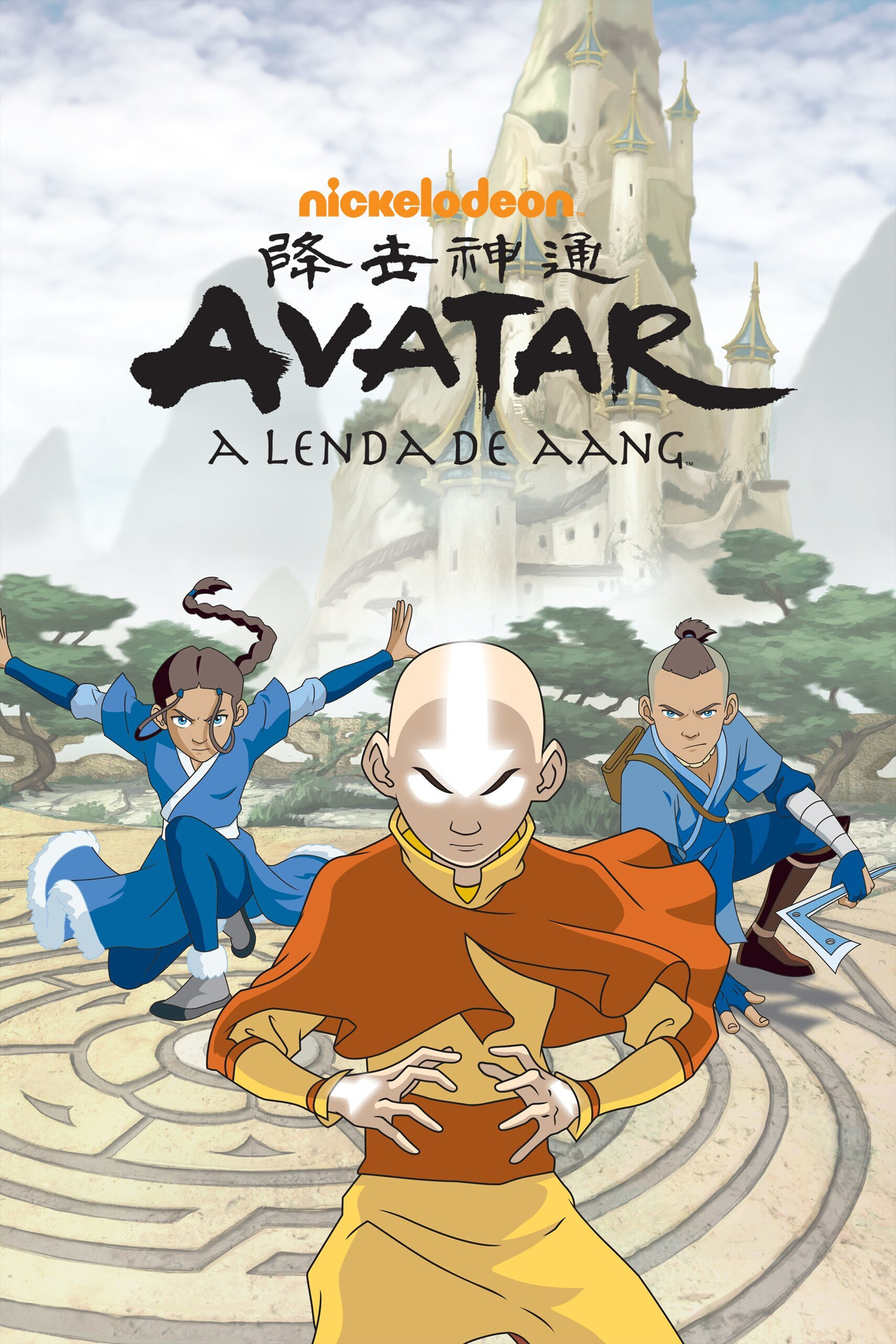 Pôster de Avatar: A Lenda de Aang