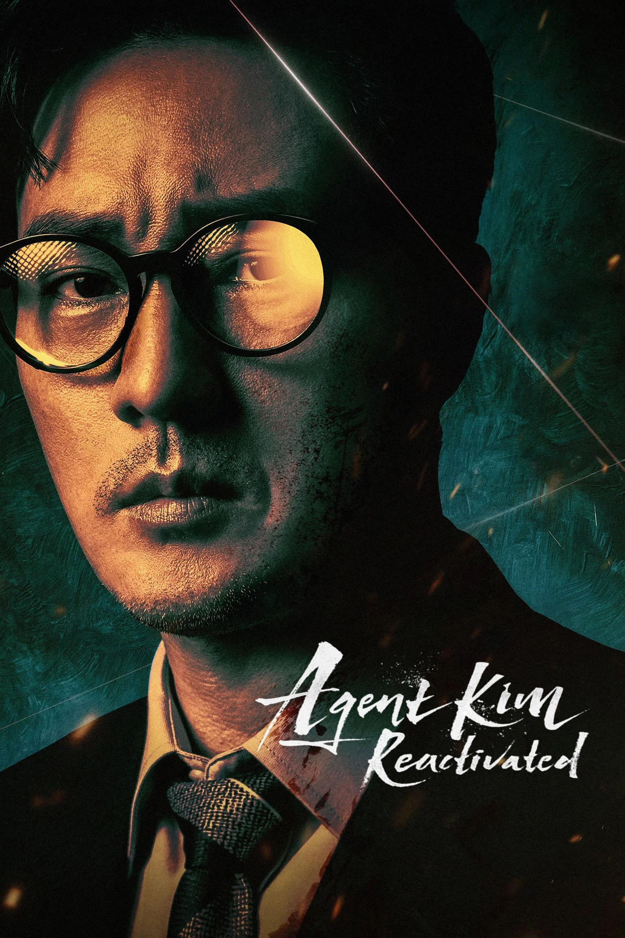 Pôster de Agent Kim Reactivated
